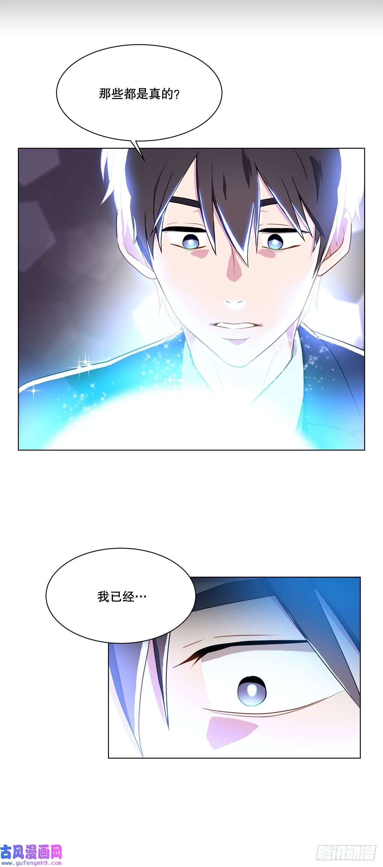 深渊Abyss2.复活