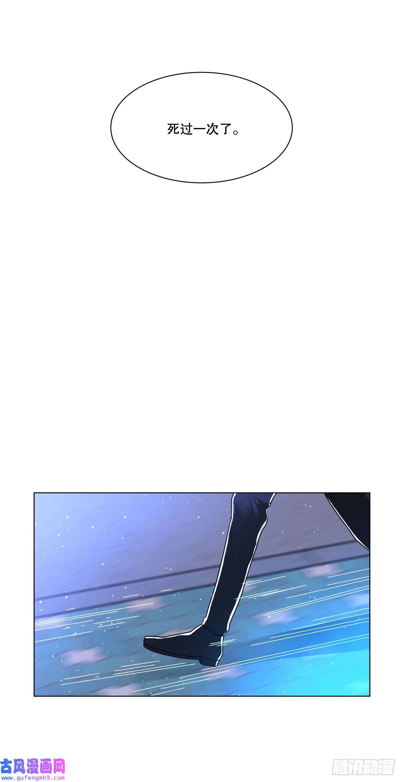 深渊Abyss2.复活