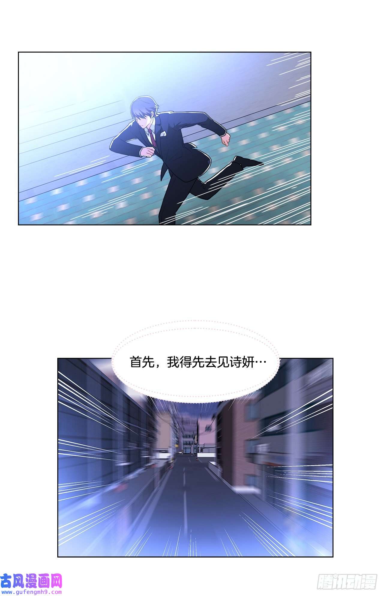 深渊Abyss2.复活