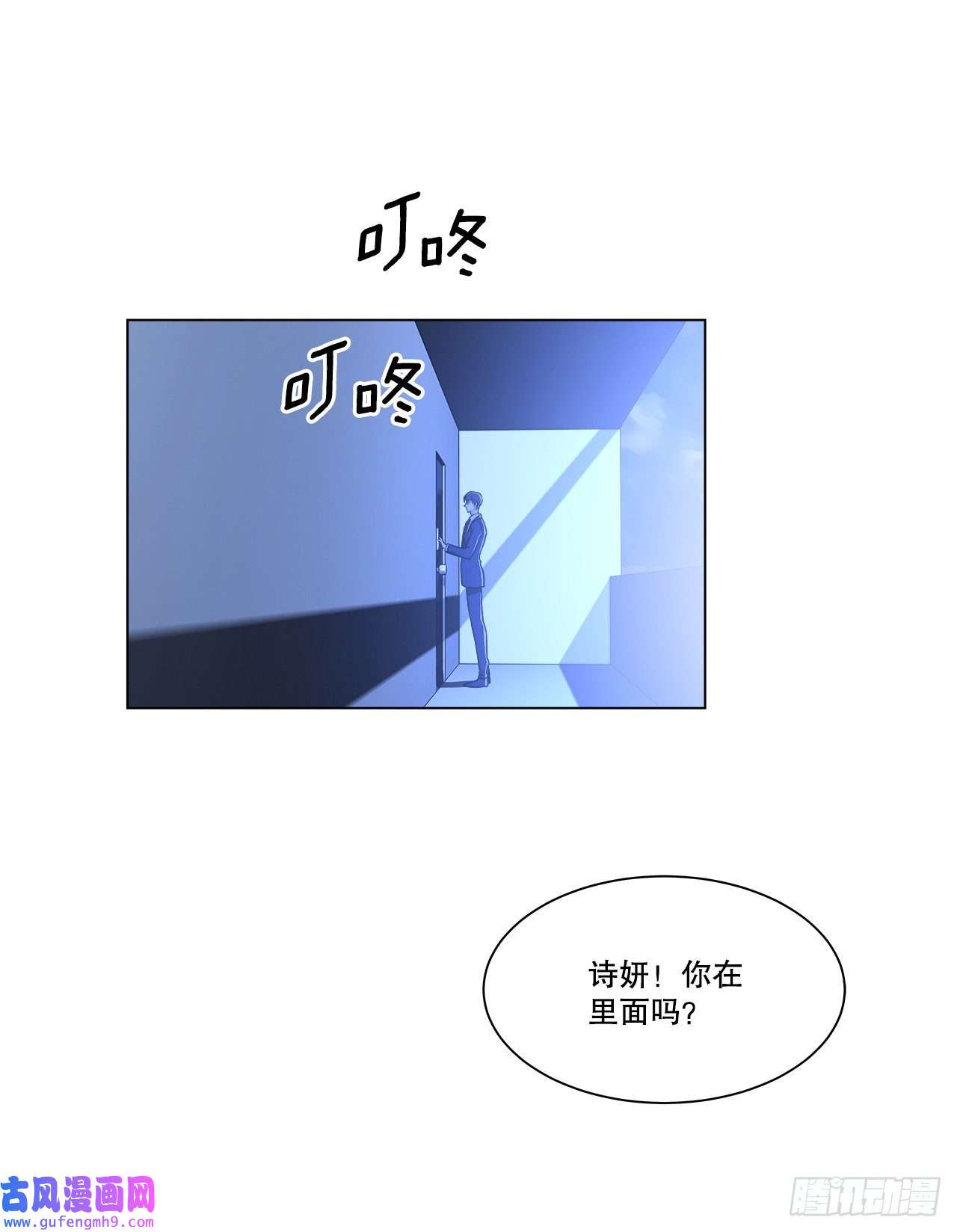 深渊Abyss2.复活