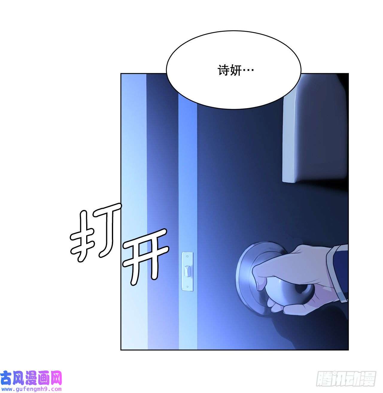 深渊Abyss2.复活