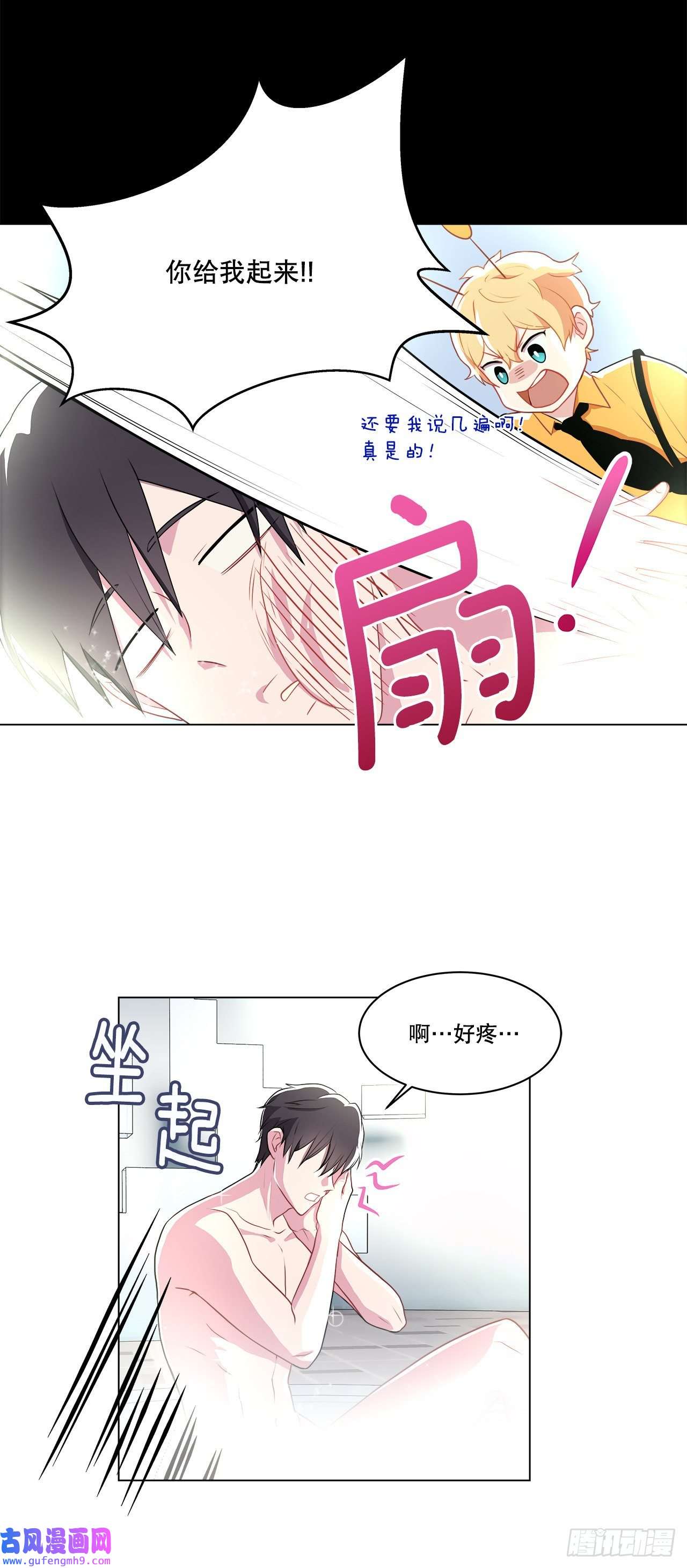 深渊Abyss2.复活
