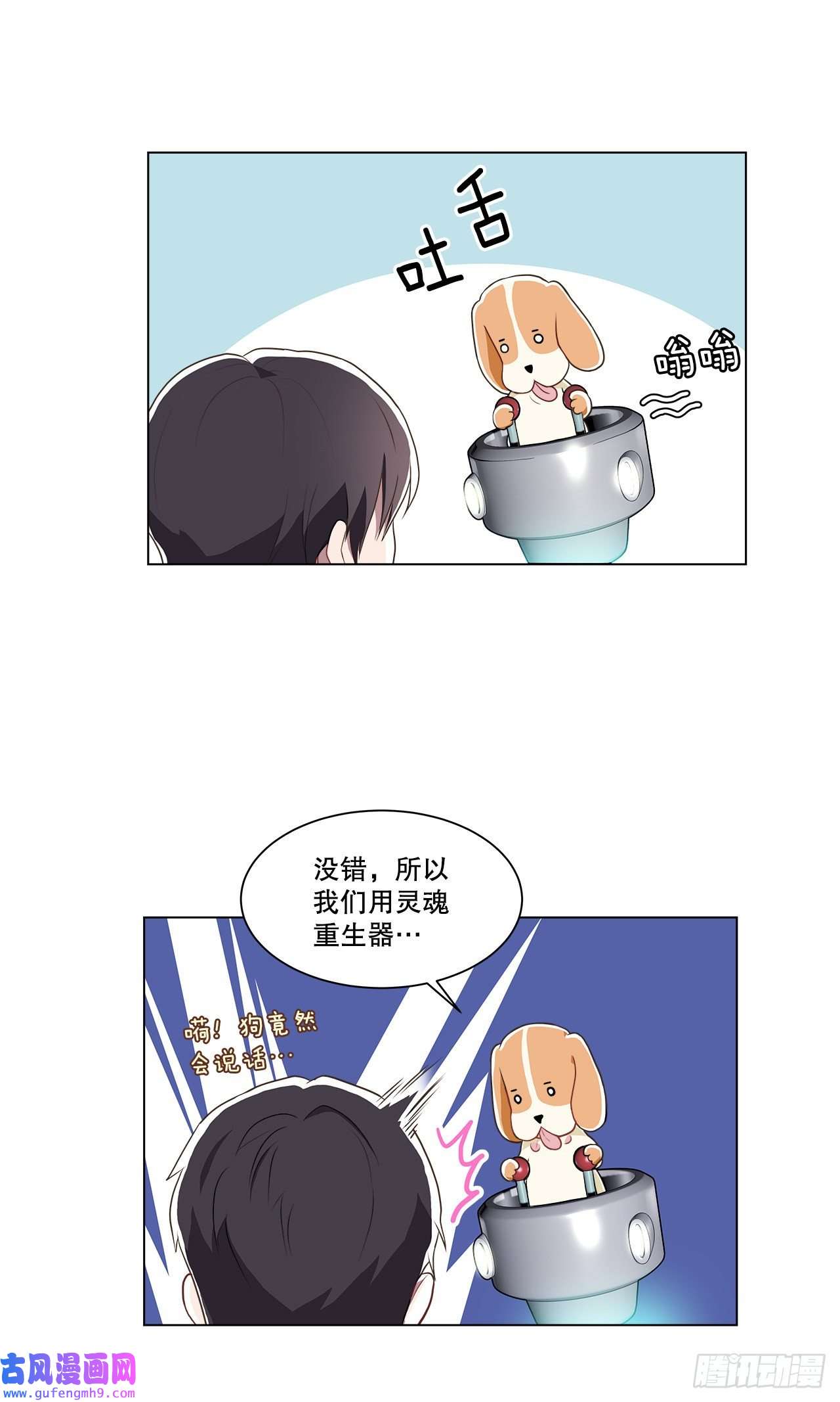 深渊Abyss2.复活