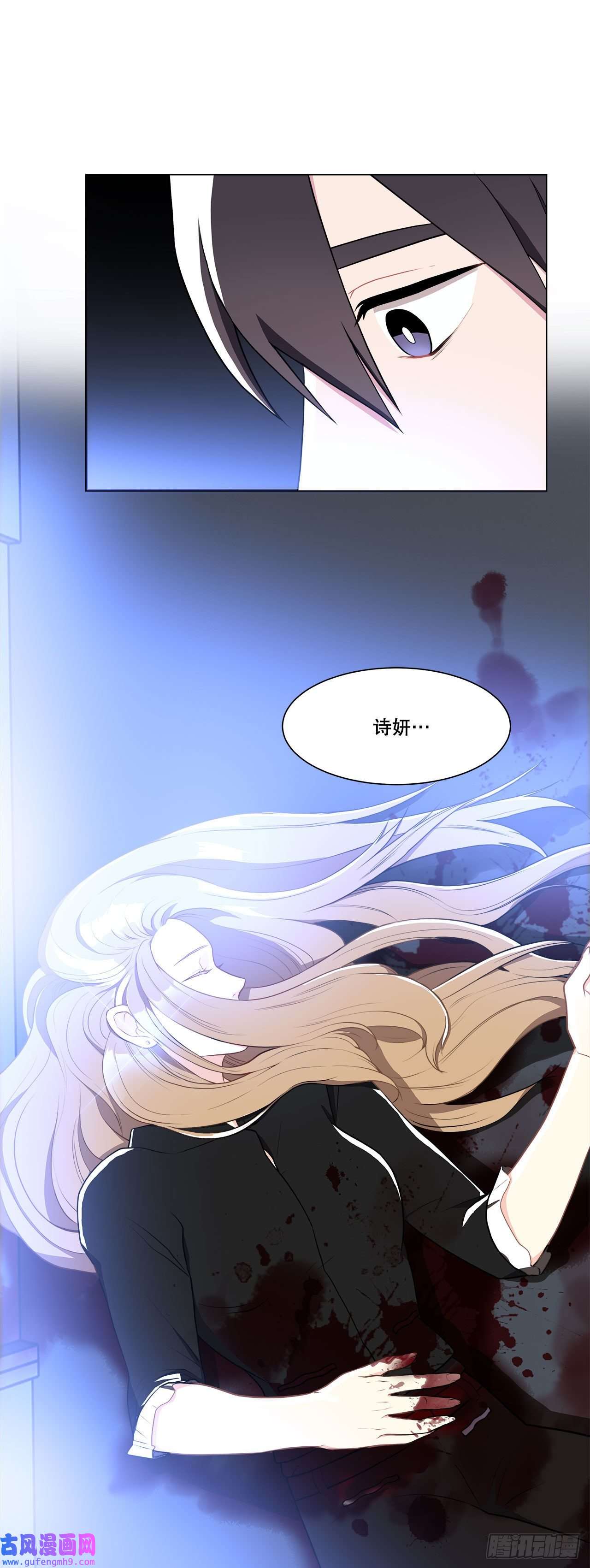 深渊Abyss3.救出诗妍