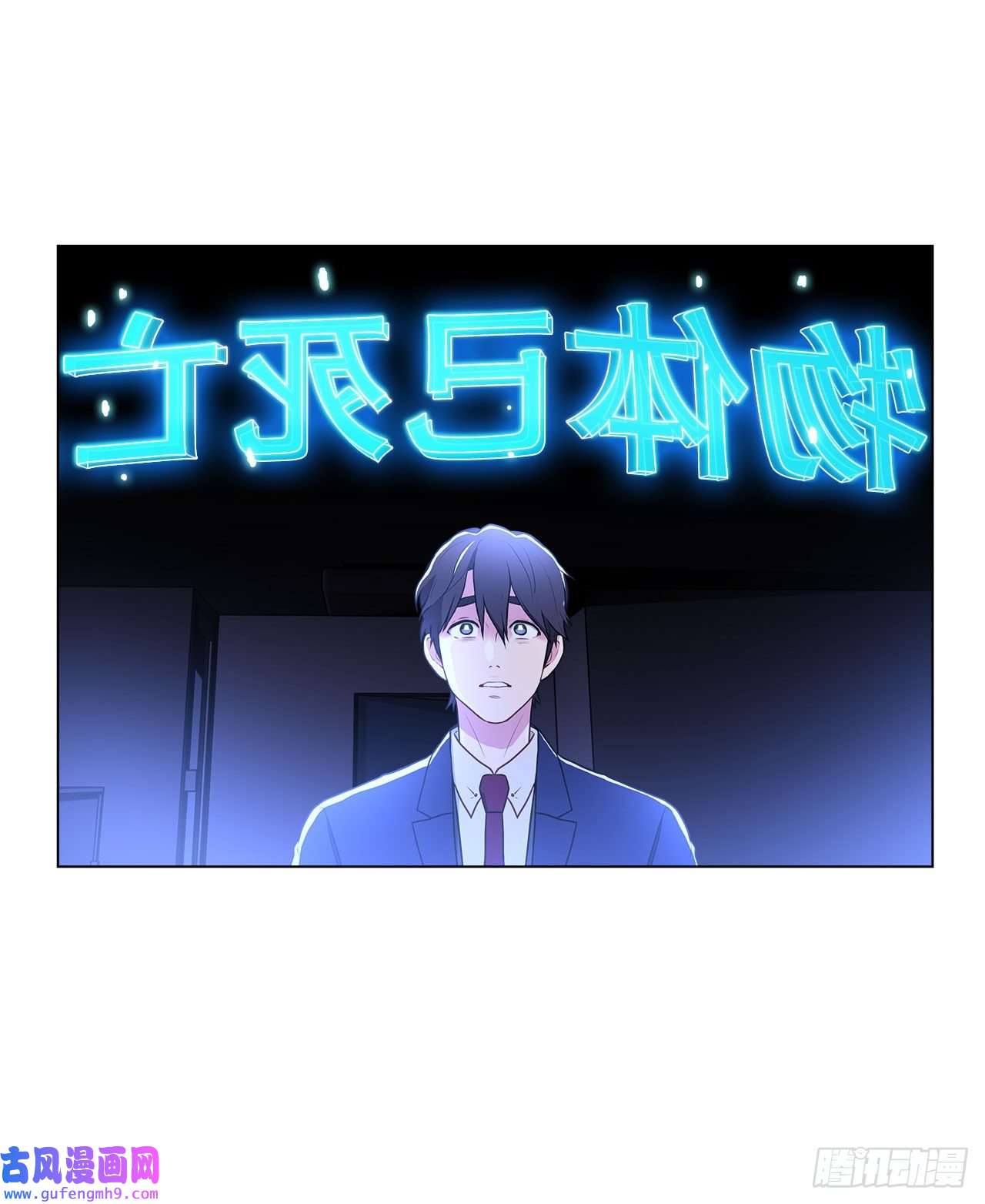 深渊Abyss3.救出诗妍