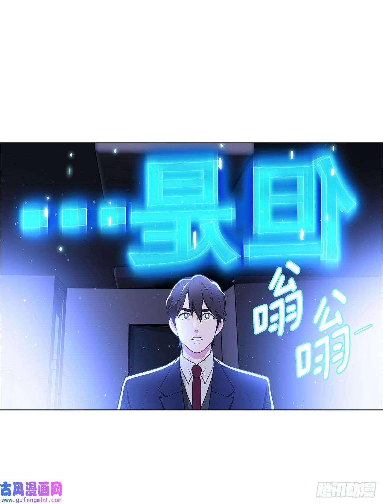 深渊Abyss3.救出诗妍