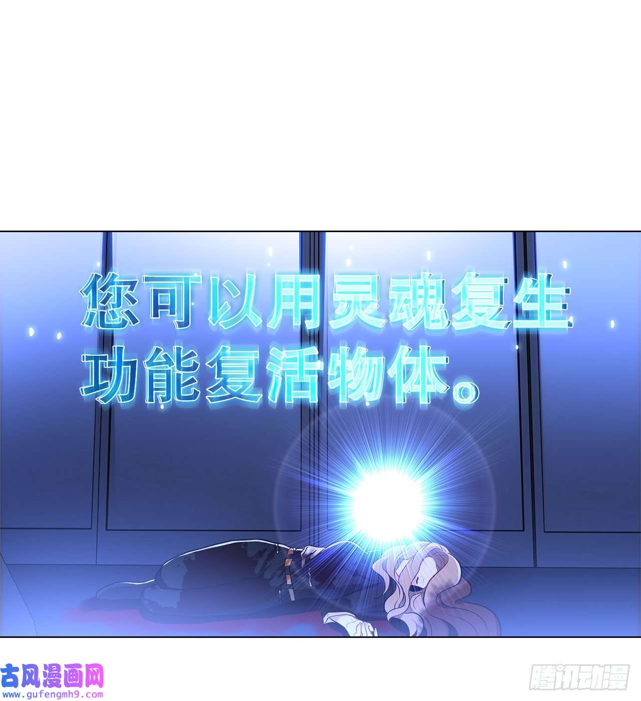 深渊Abyss3.救出诗妍