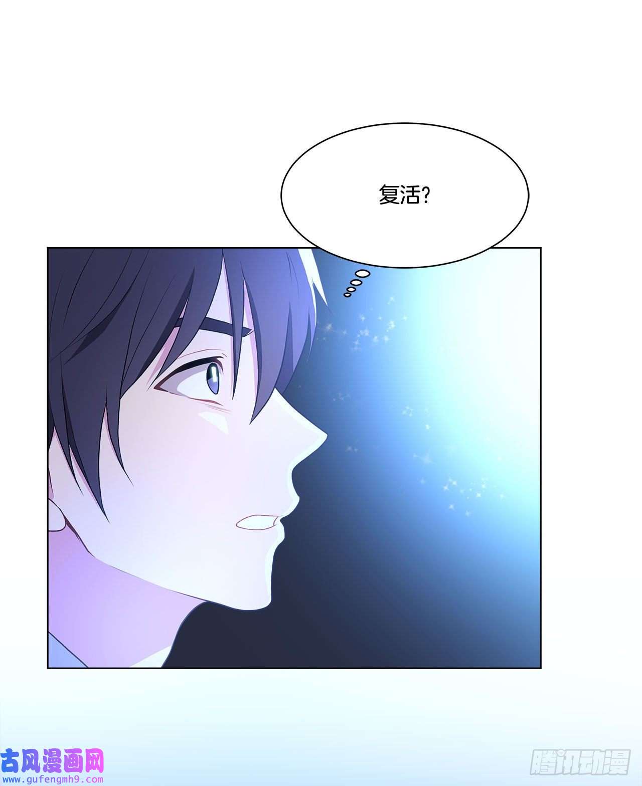 深渊Abyss3.救出诗妍