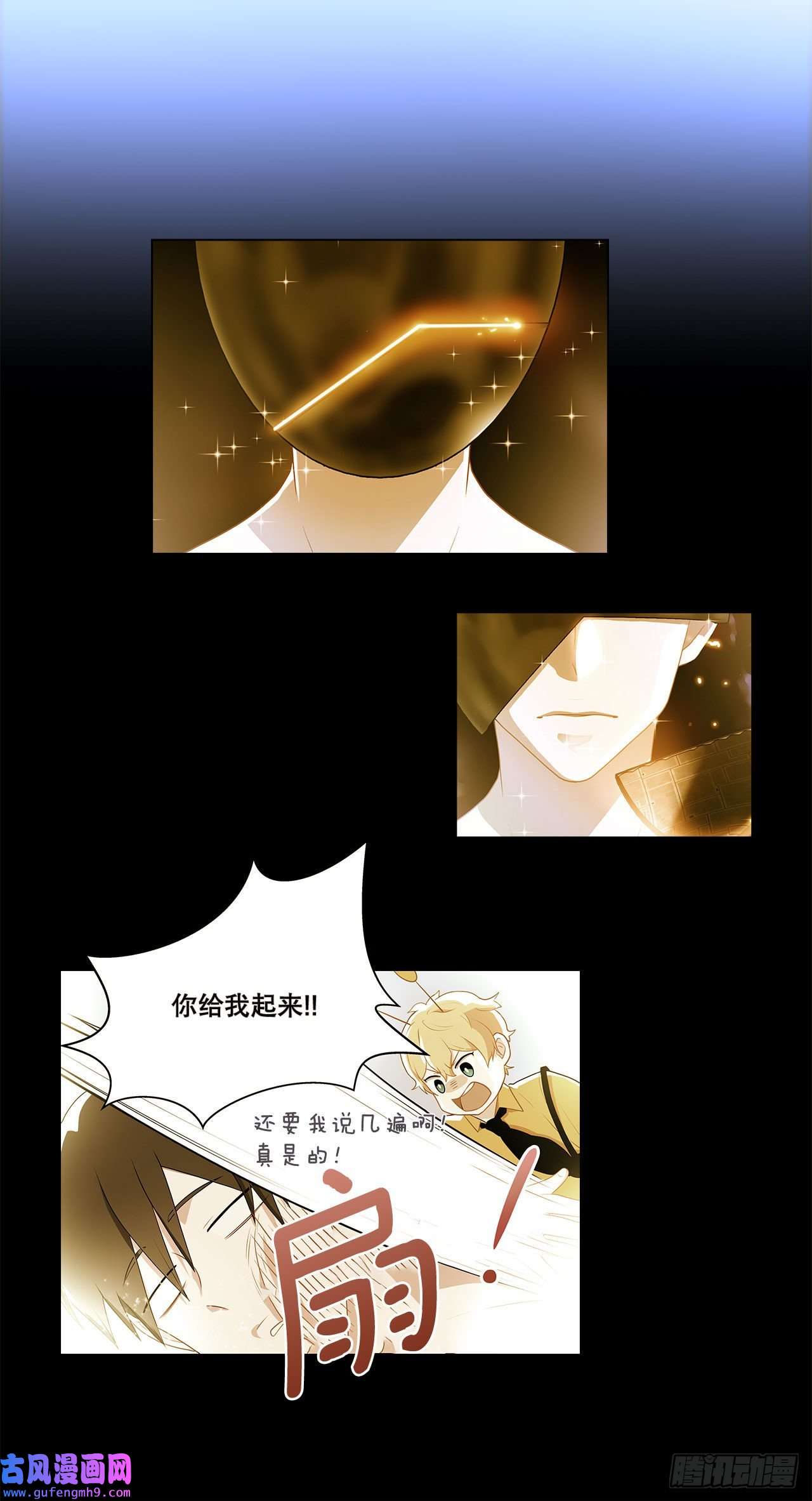 深渊Abyss3.救出诗妍