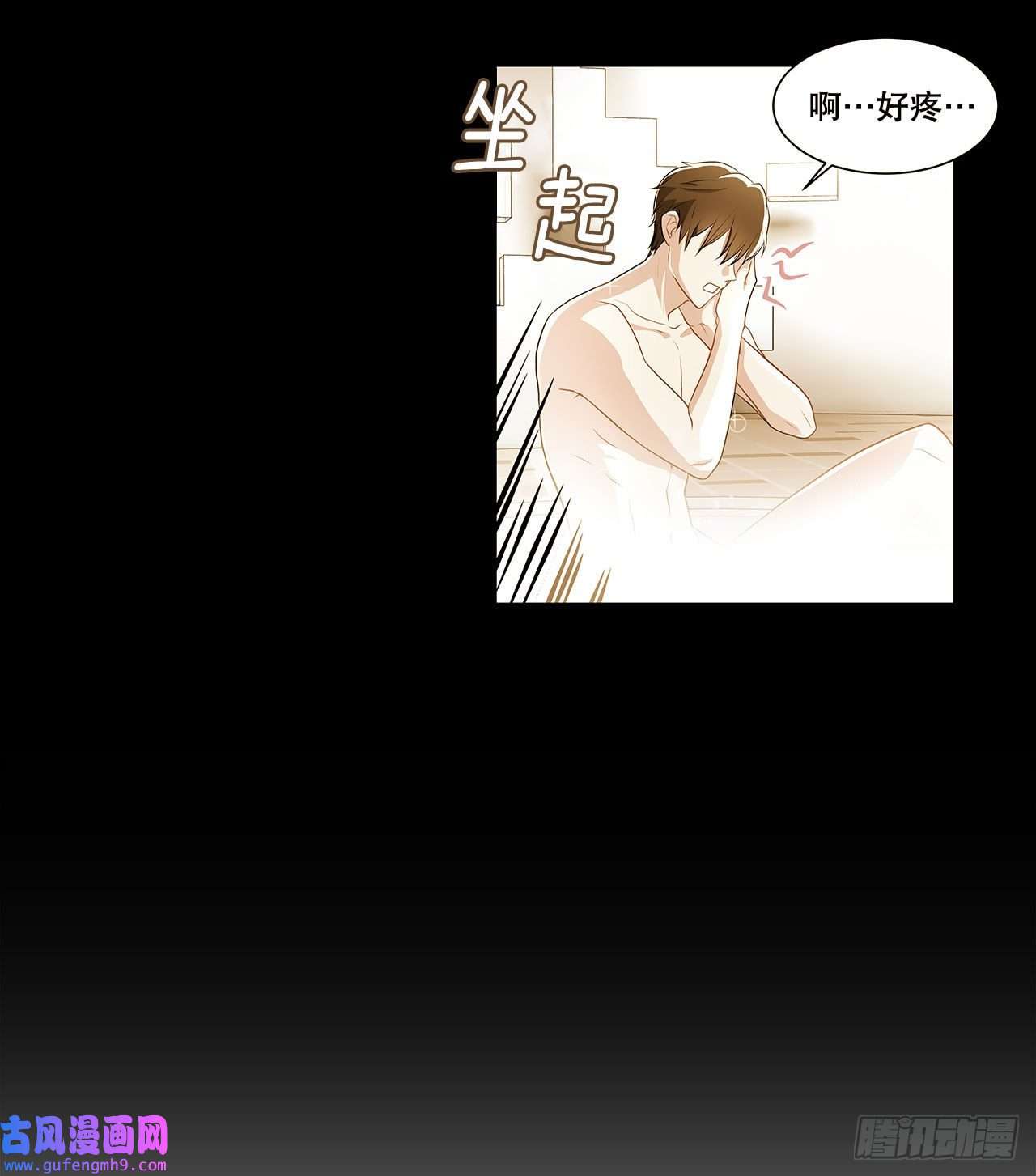 深渊Abyss3.救出诗妍