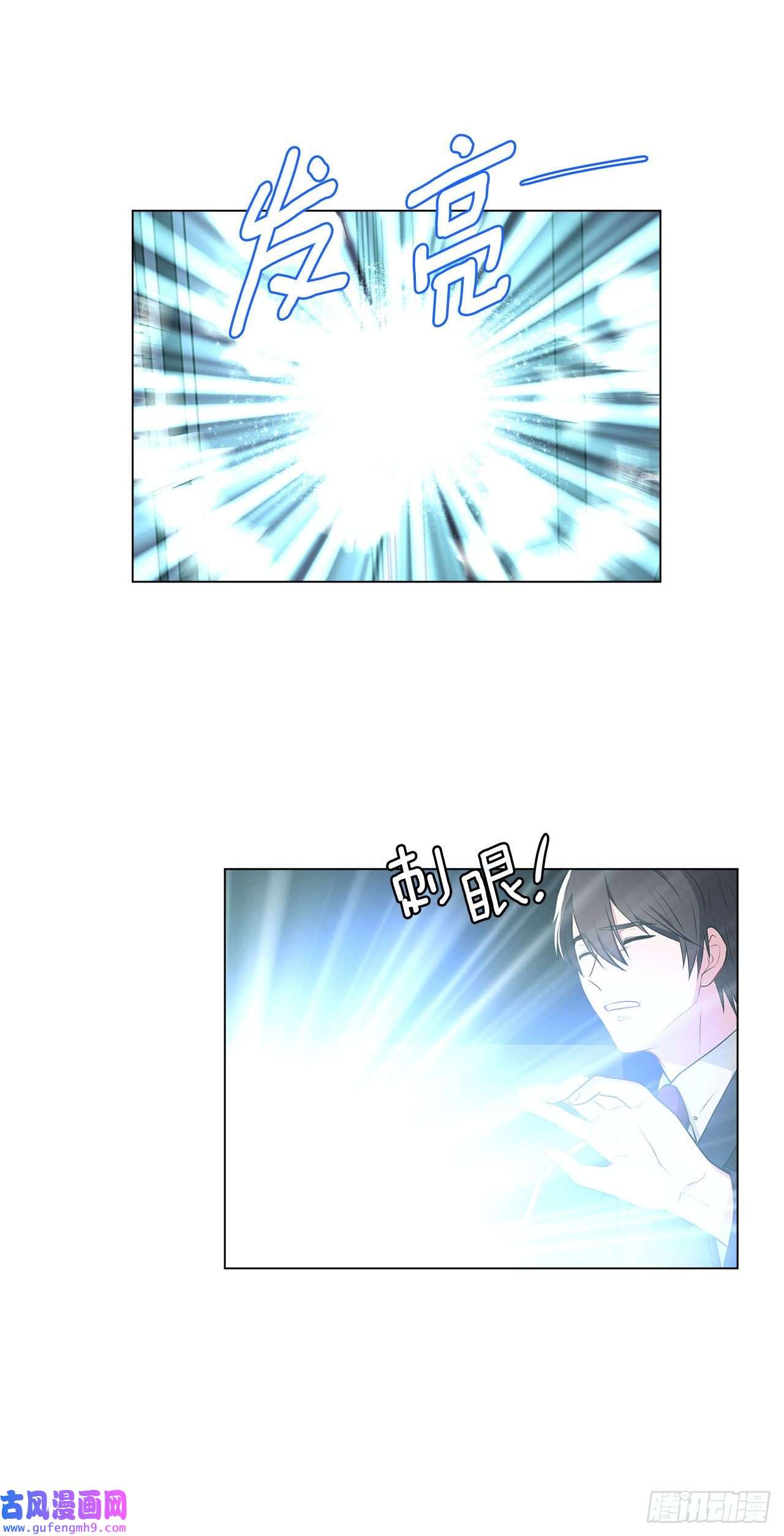 深渊Abyss3.救出诗妍