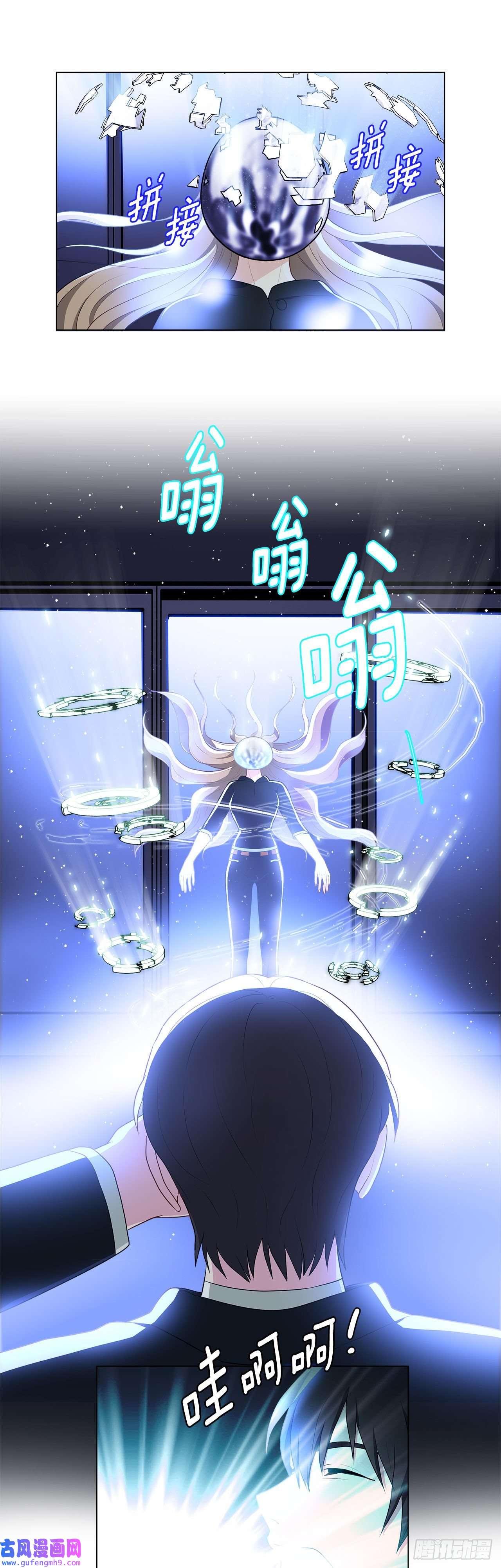 深渊Abyss3.救出诗妍