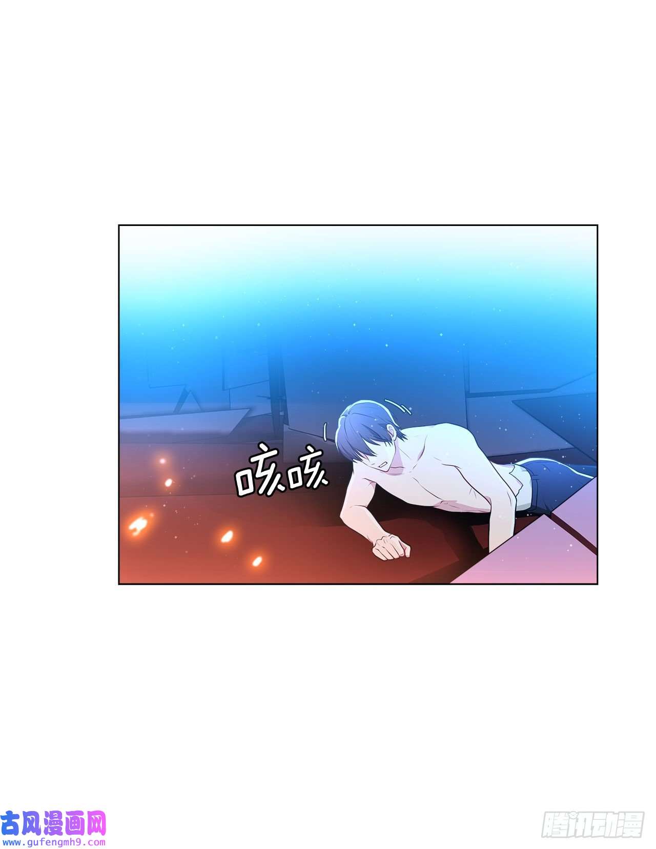 深渊Abyss3.救出诗妍