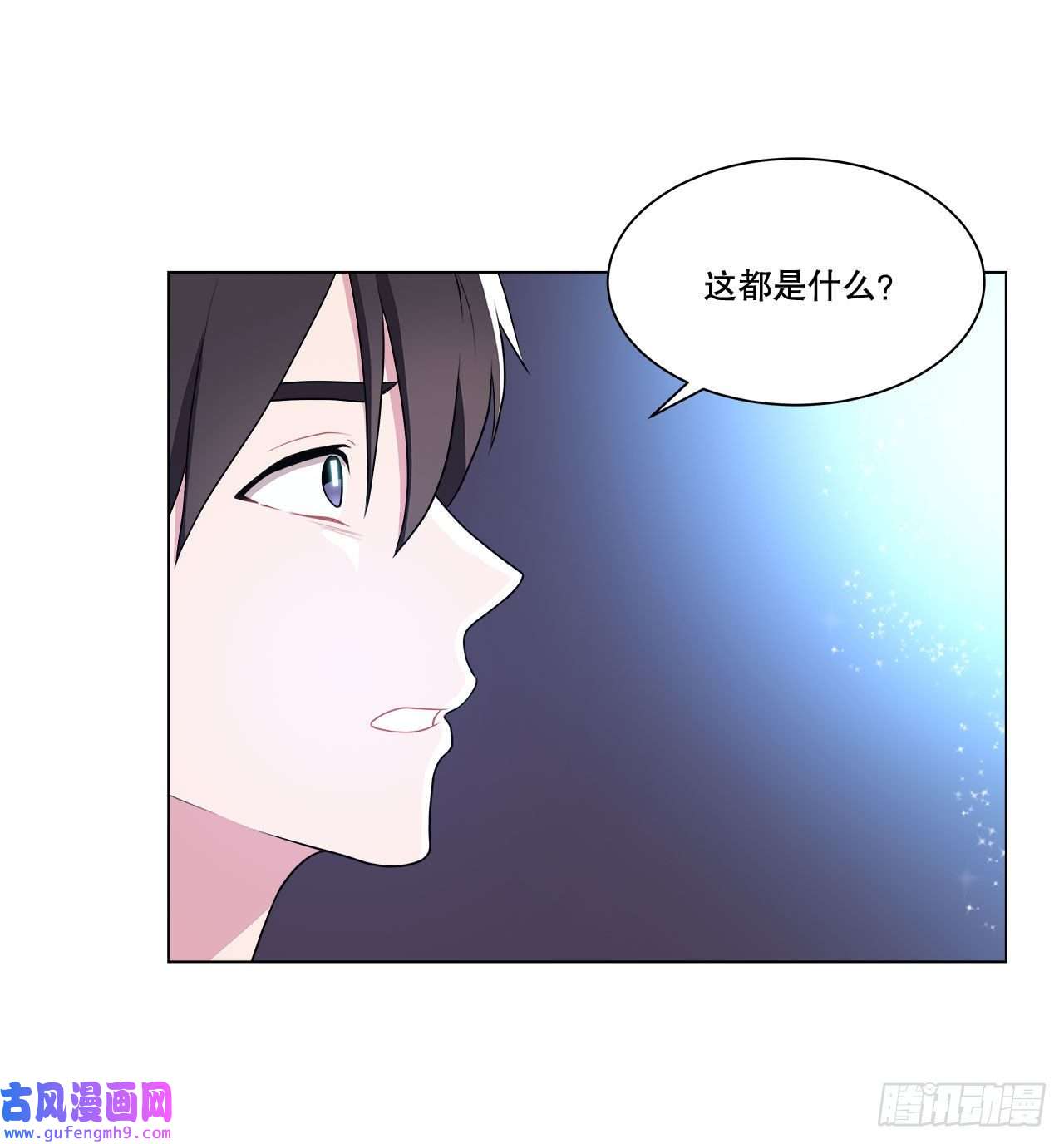 深渊Abyss3.救出诗妍