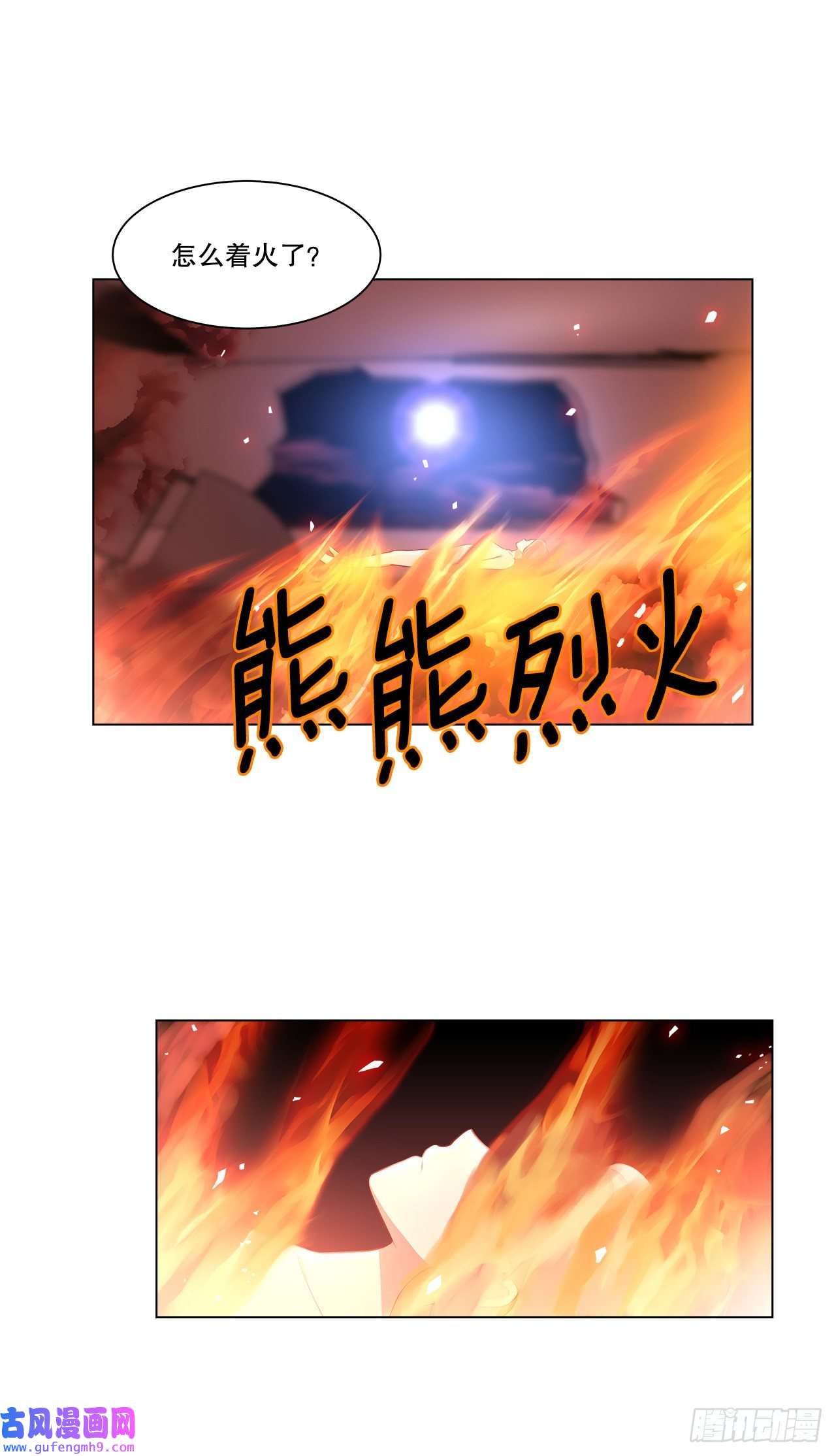 深渊Abyss3.救出诗妍