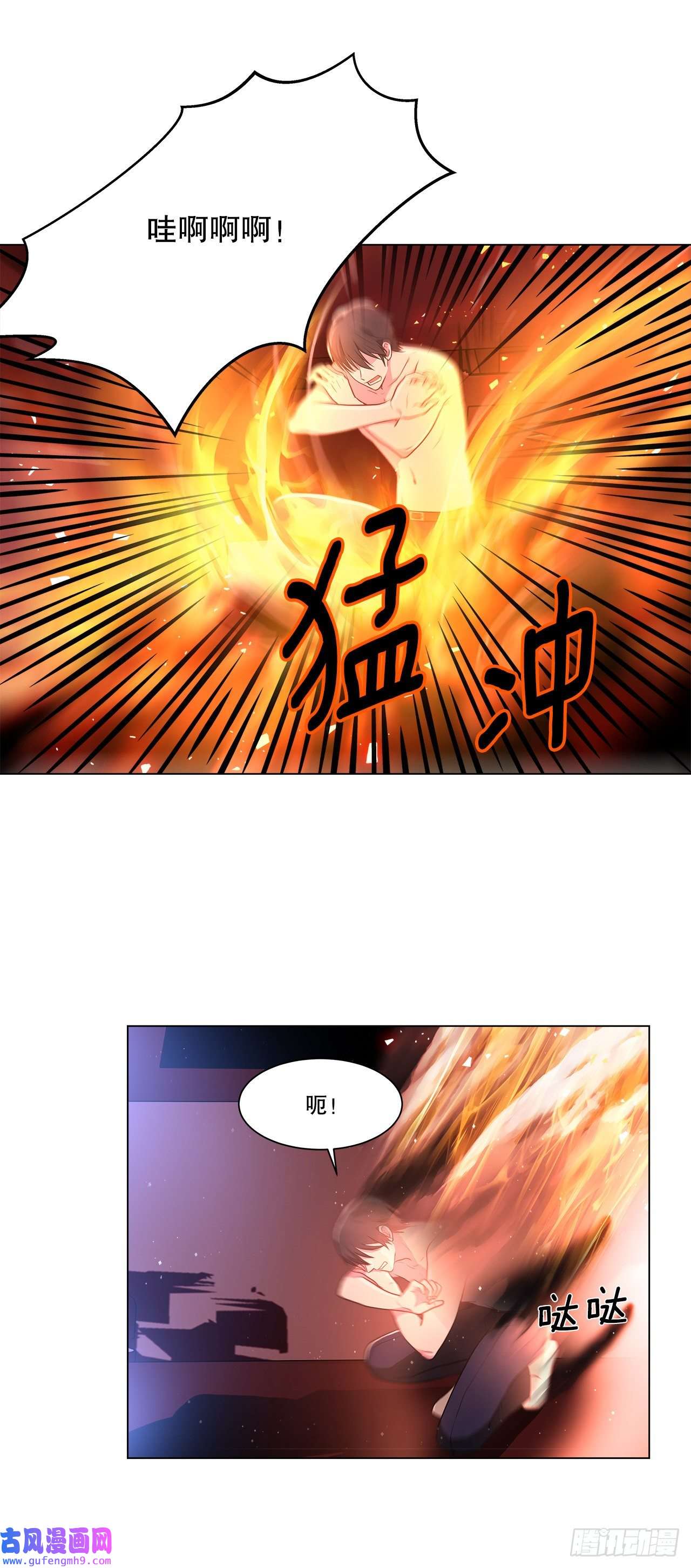 深渊Abyss3.救出诗妍