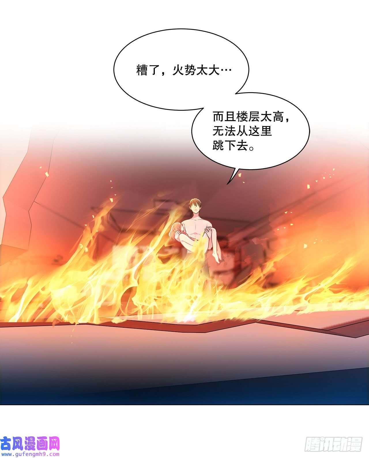 深渊Abyss3.救出诗妍