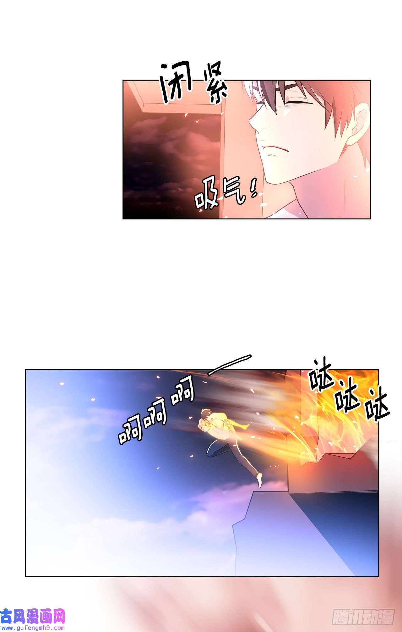 深渊Abyss3.救出诗妍