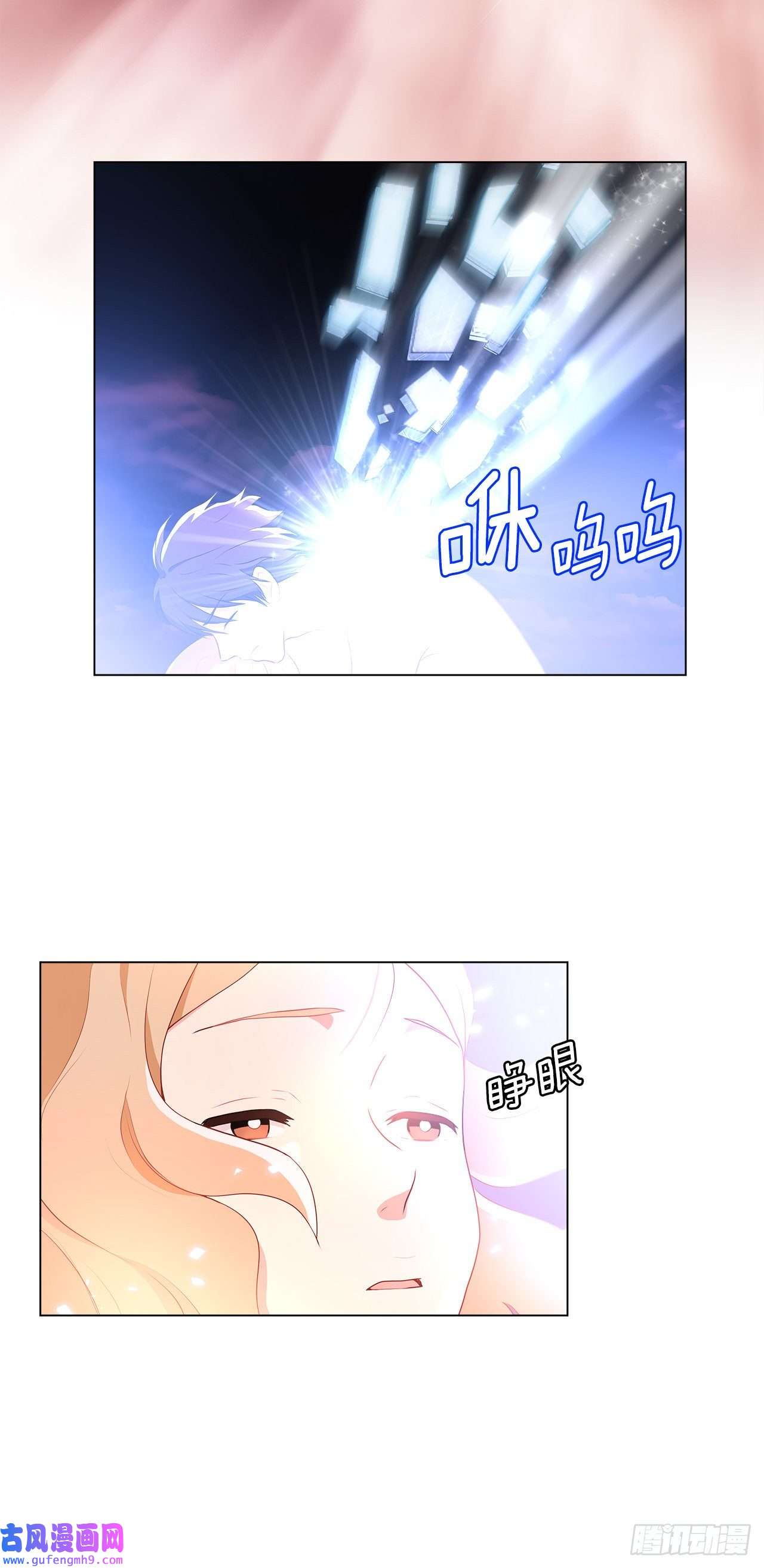 深渊Abyss3.救出诗妍