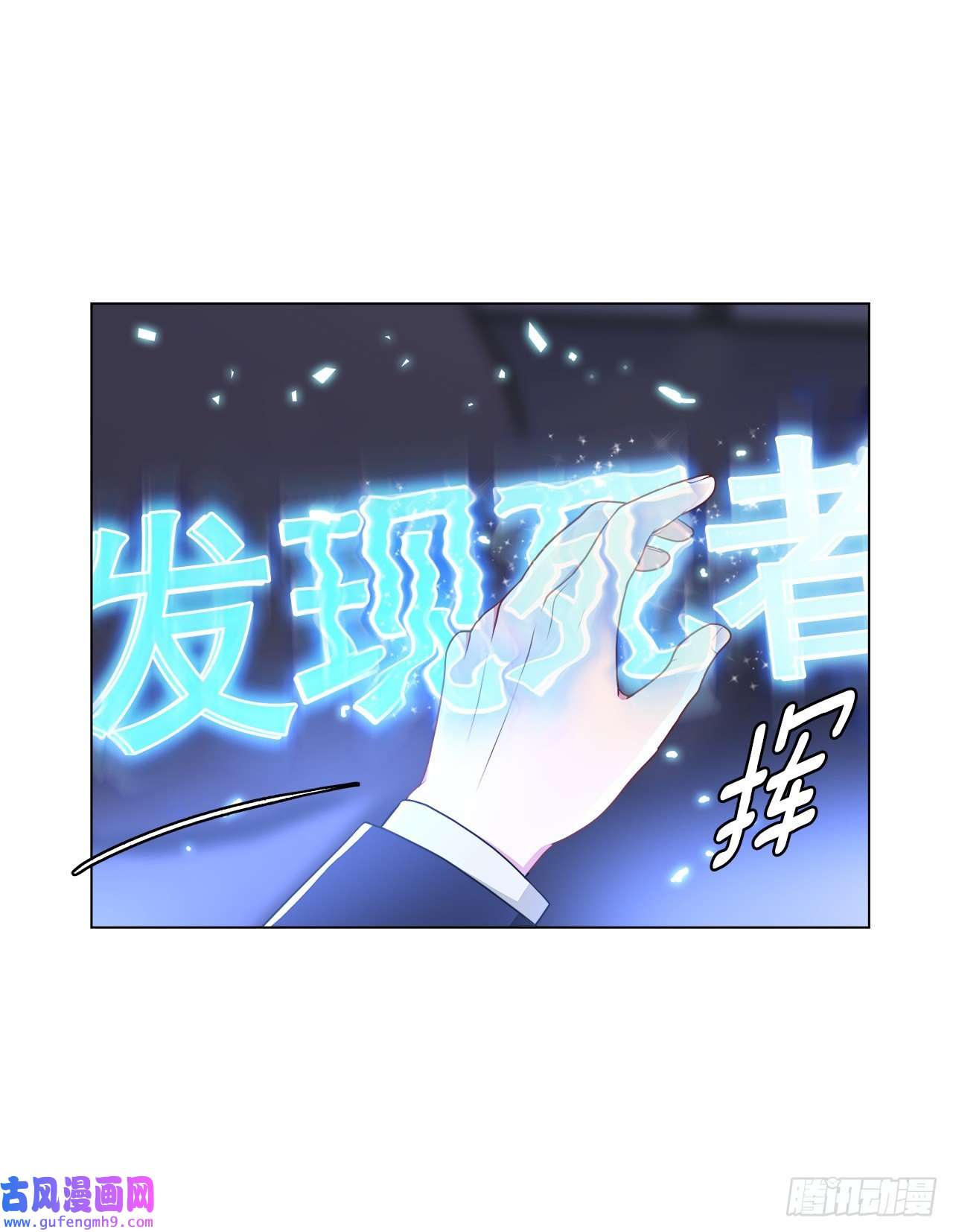 深渊Abyss3.救出诗妍
