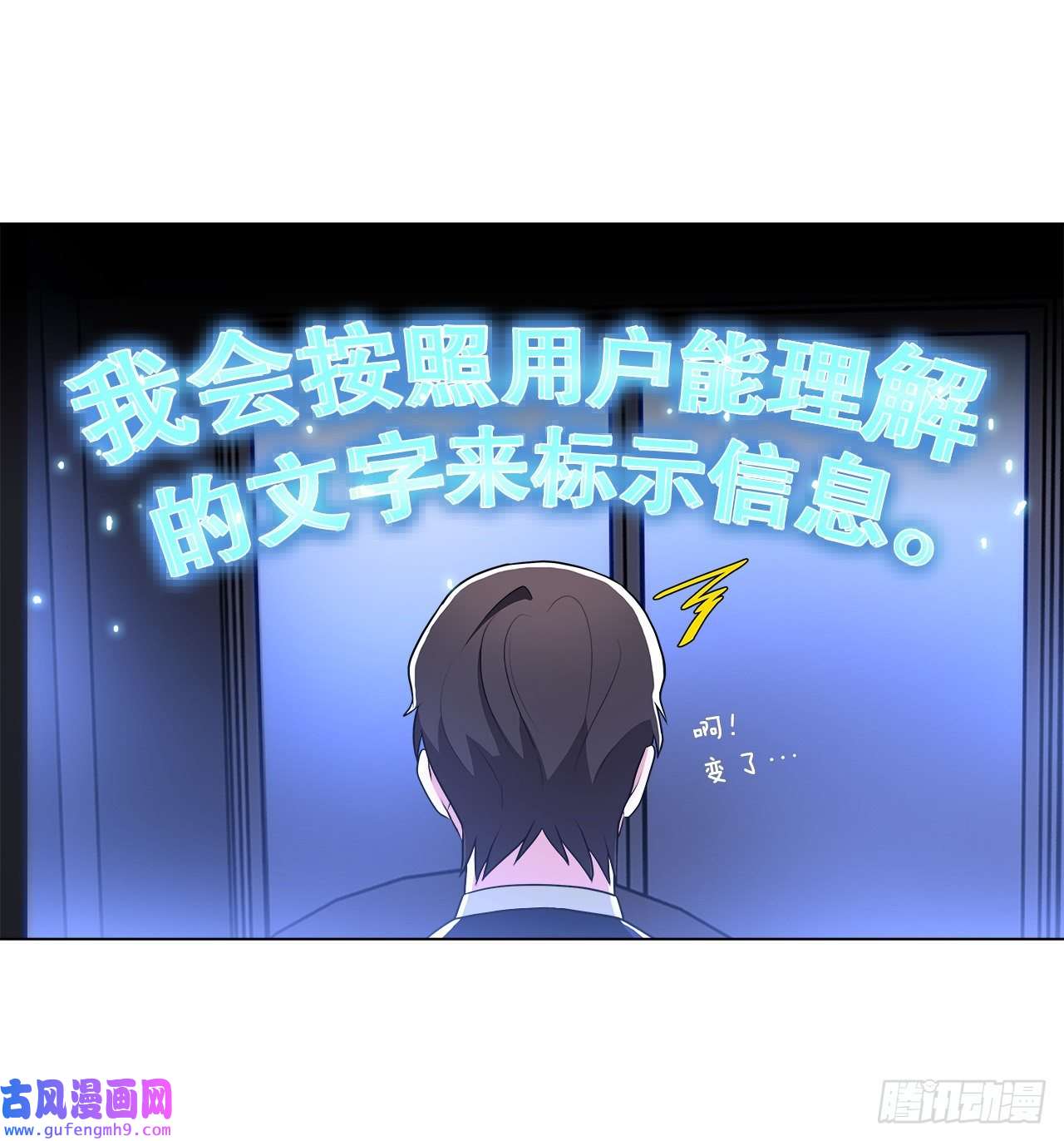 深渊Abyss3.救出诗妍
