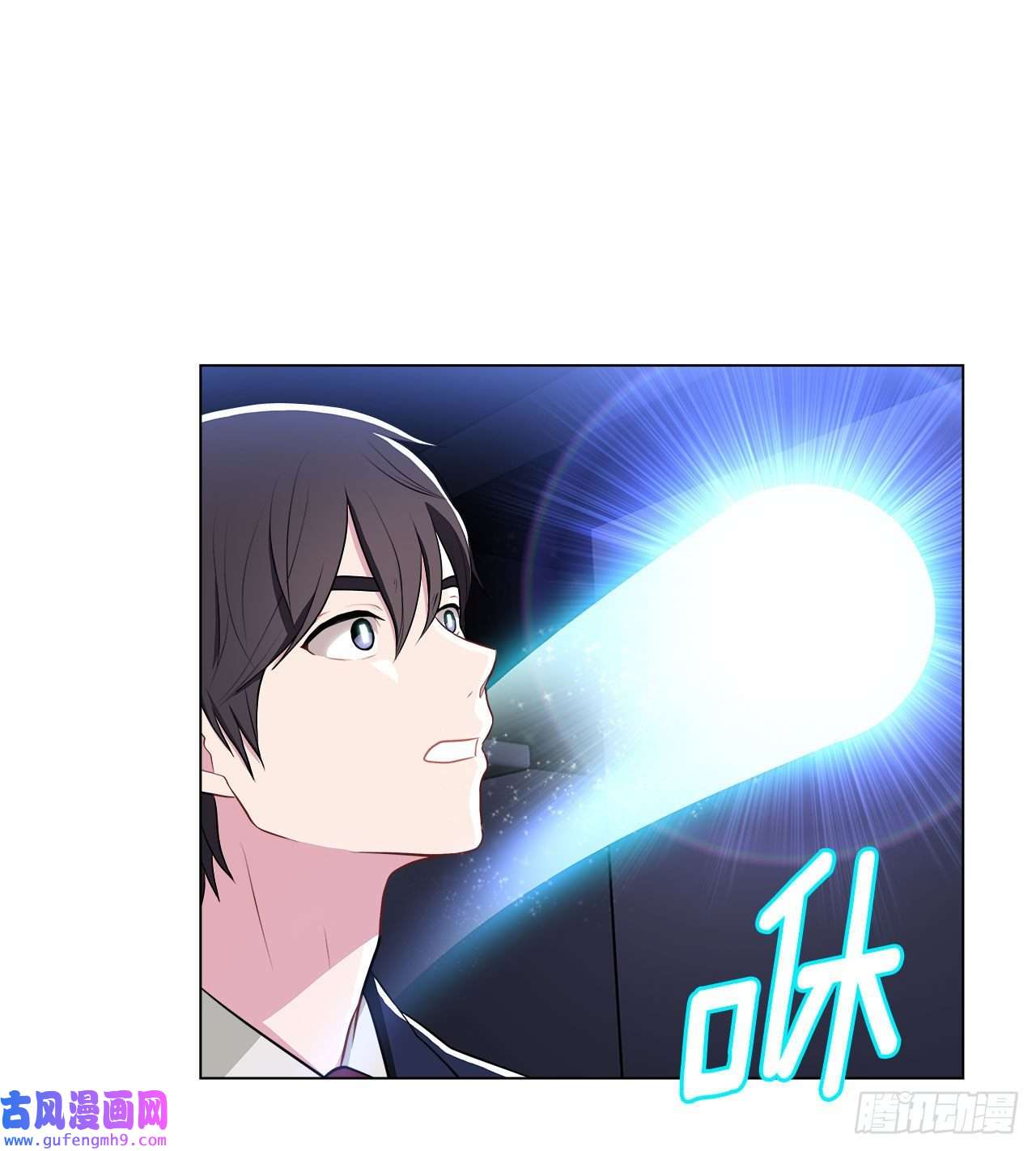 深渊Abyss3.救出诗妍