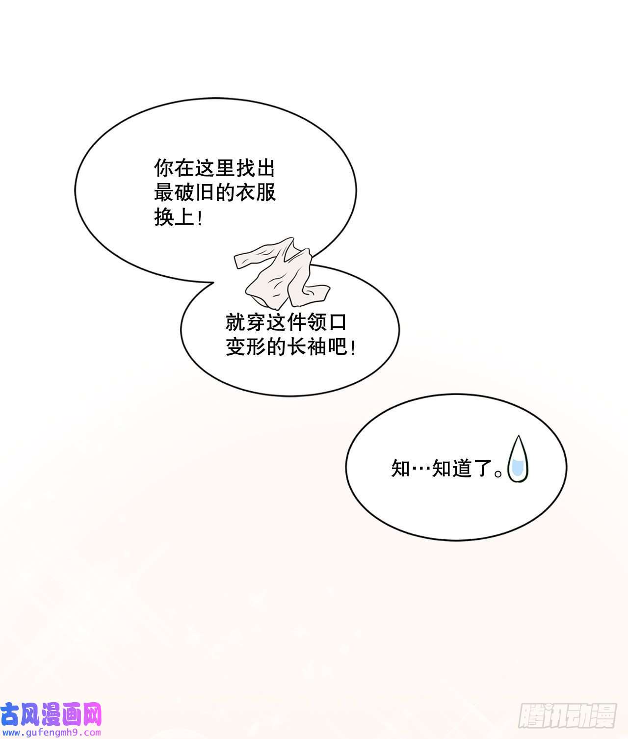 深渊Abyss4.理清思绪