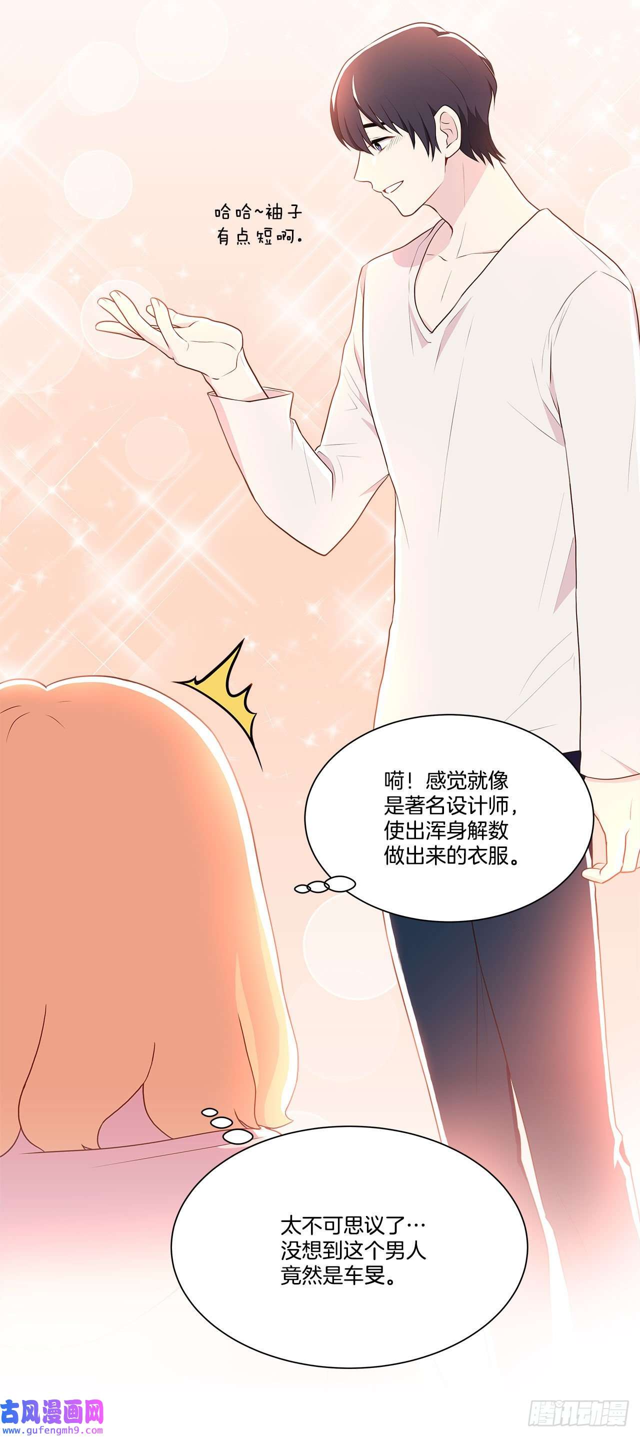 深渊Abyss4.理清思绪