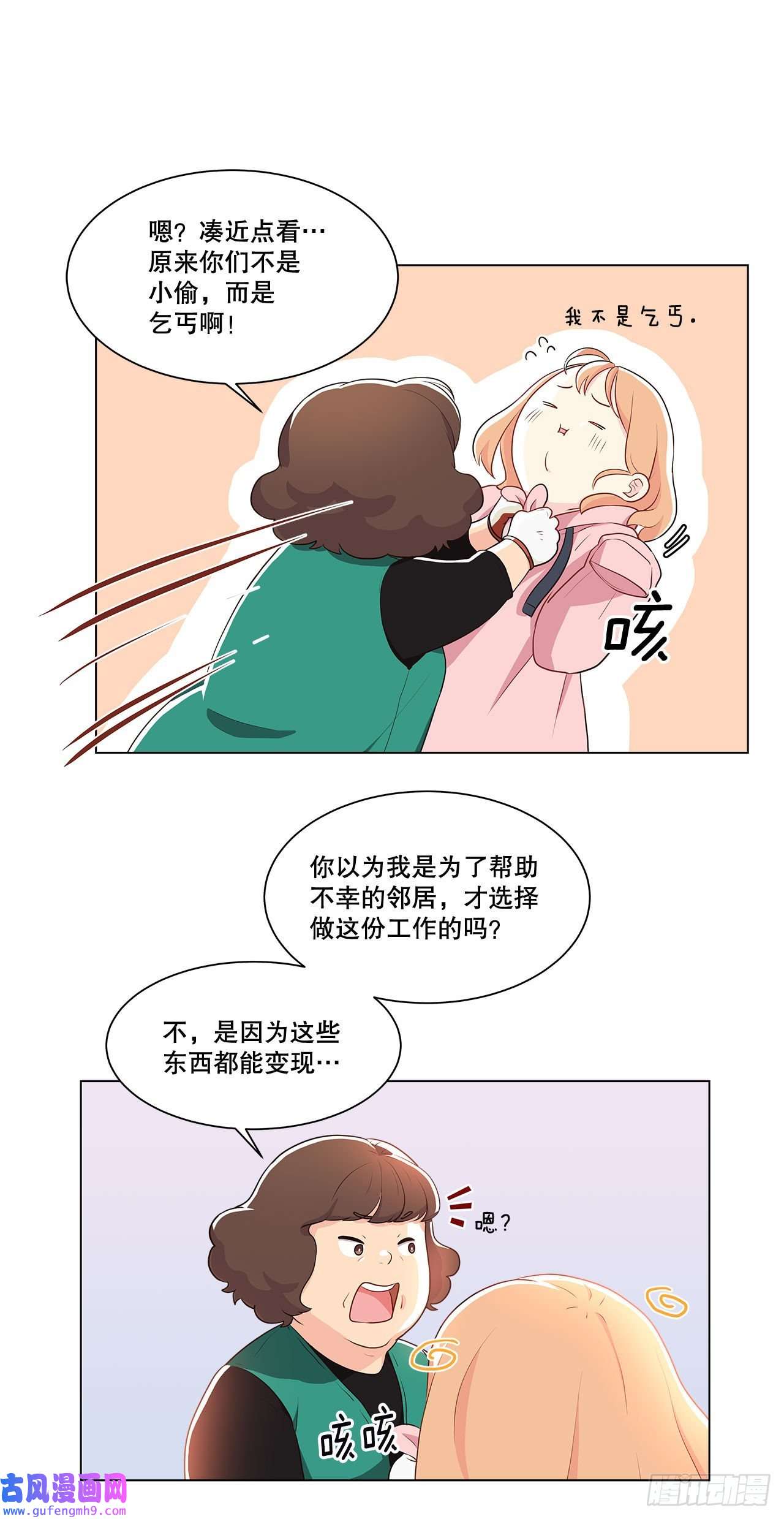 深渊Abyss4.理清思绪