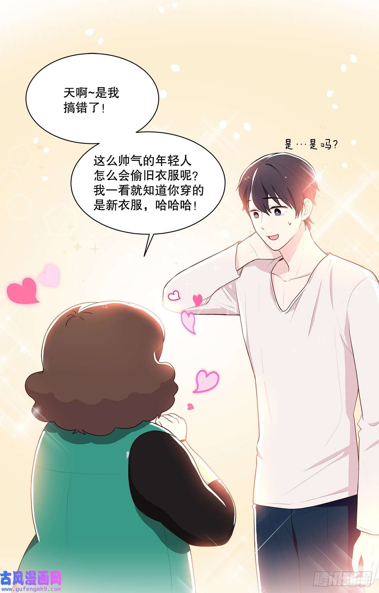 深渊Abyss4.理清思绪