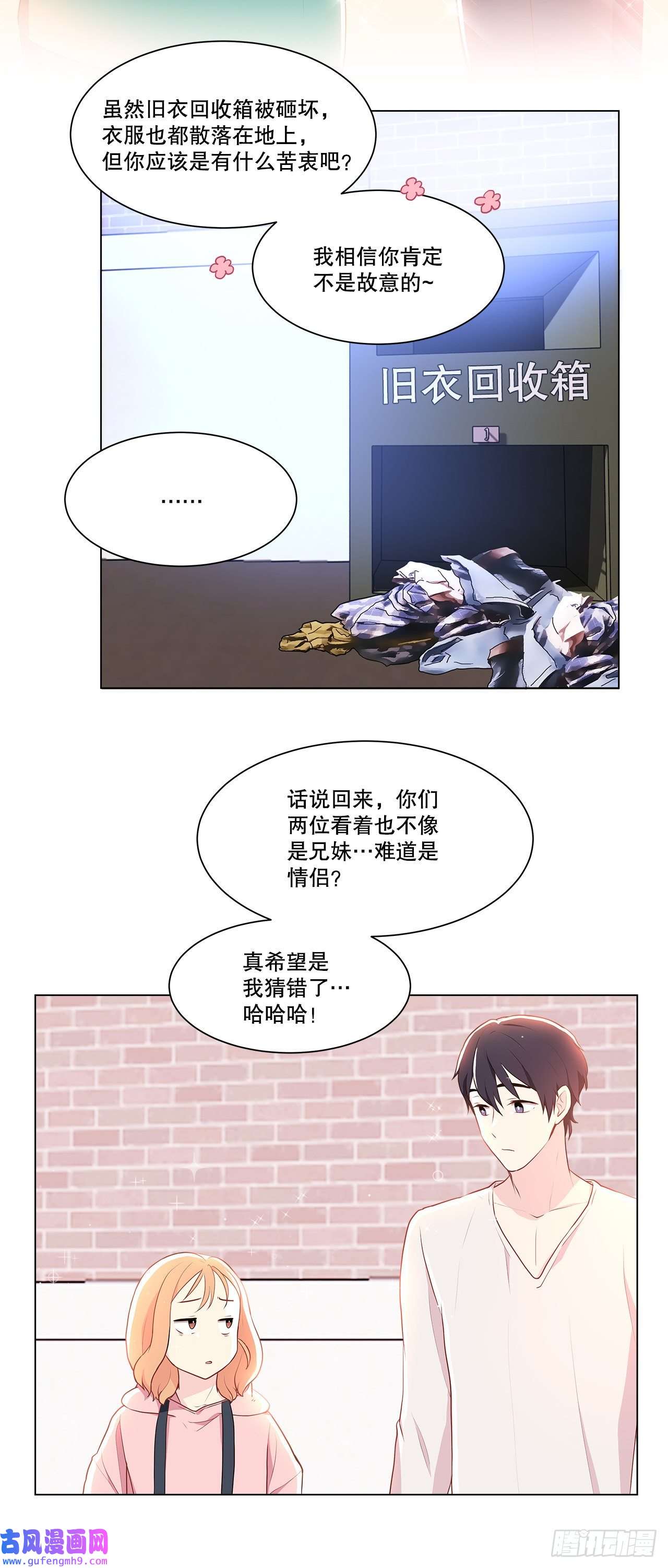 深渊Abyss4.理清思绪