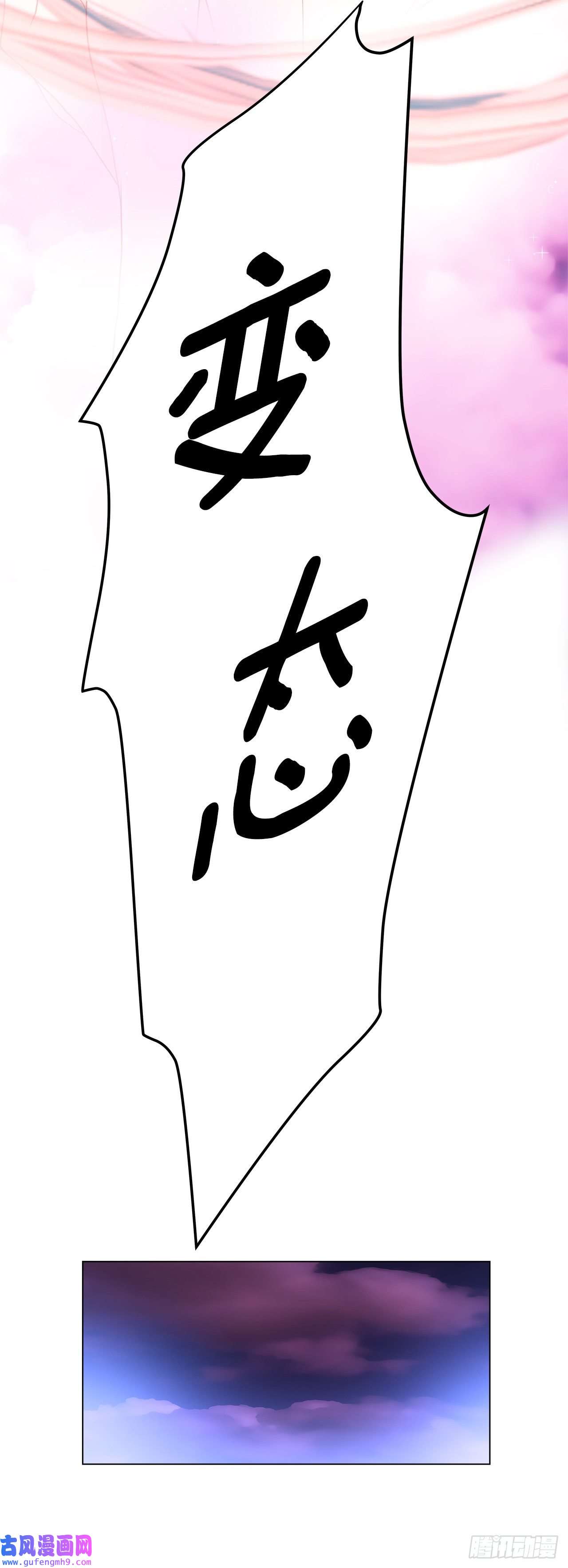 深渊Abyss4.理清思绪