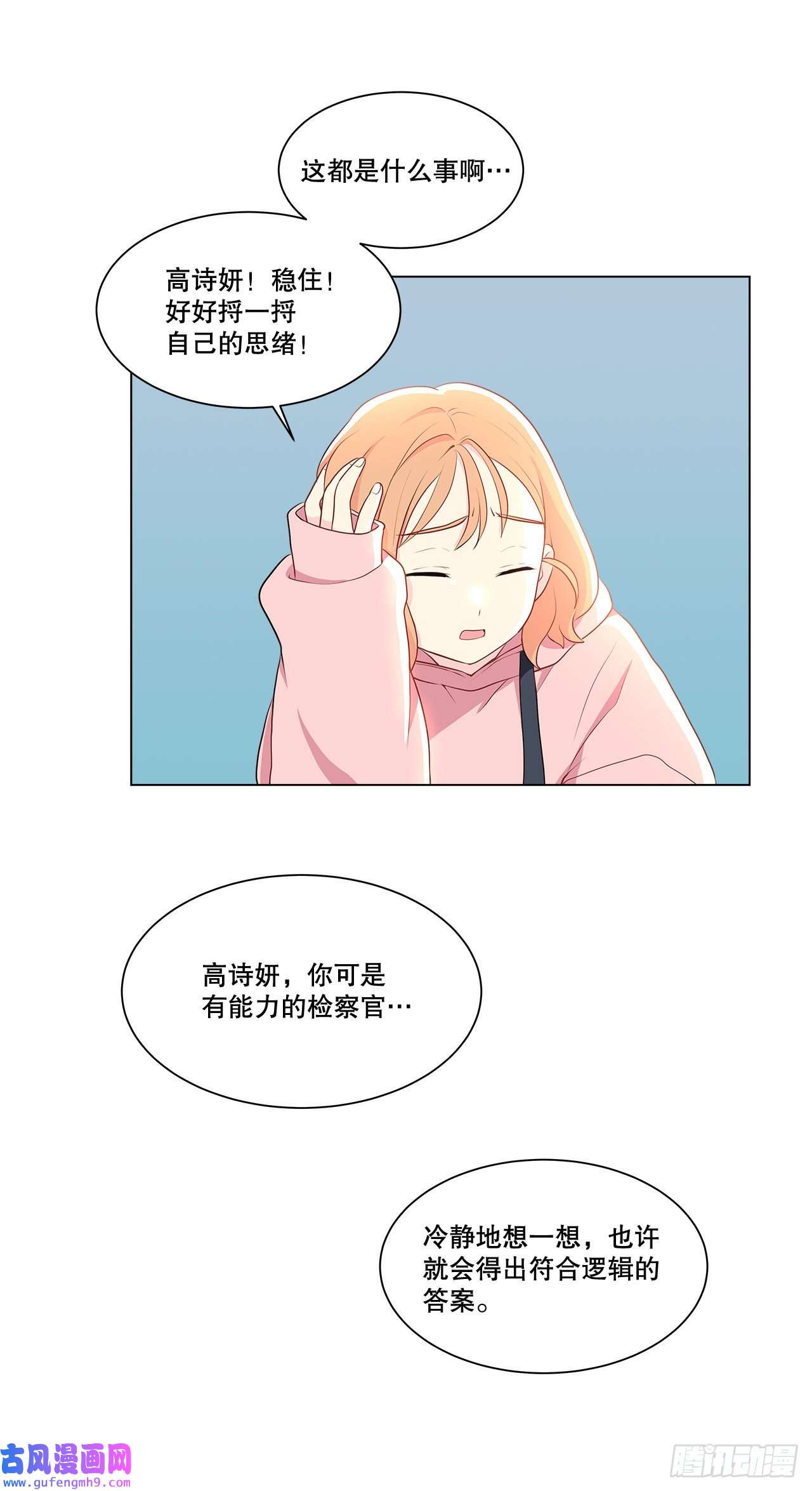 深渊Abyss4.理清思绪