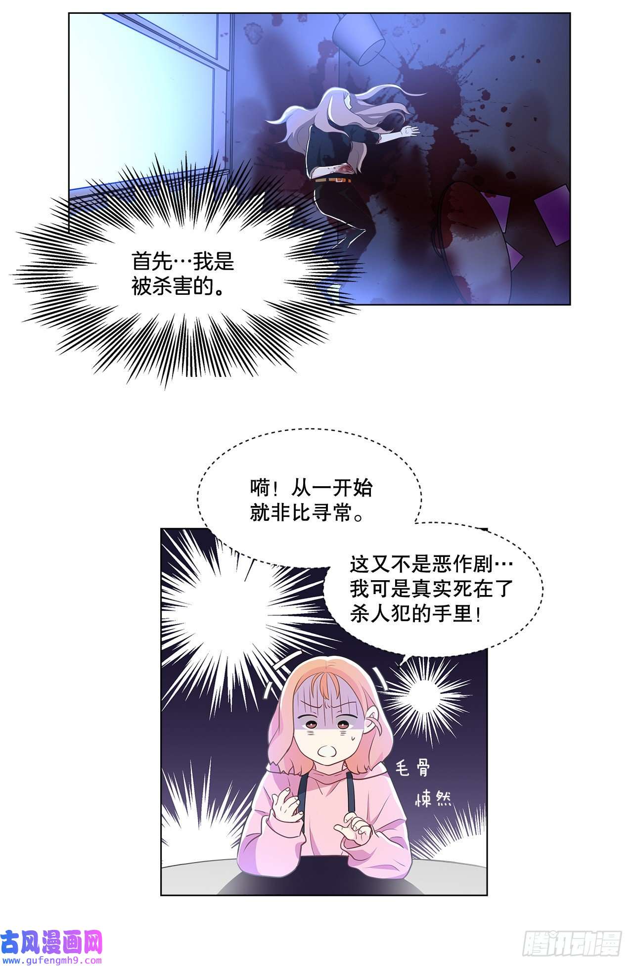 深渊Abyss4.理清思绪