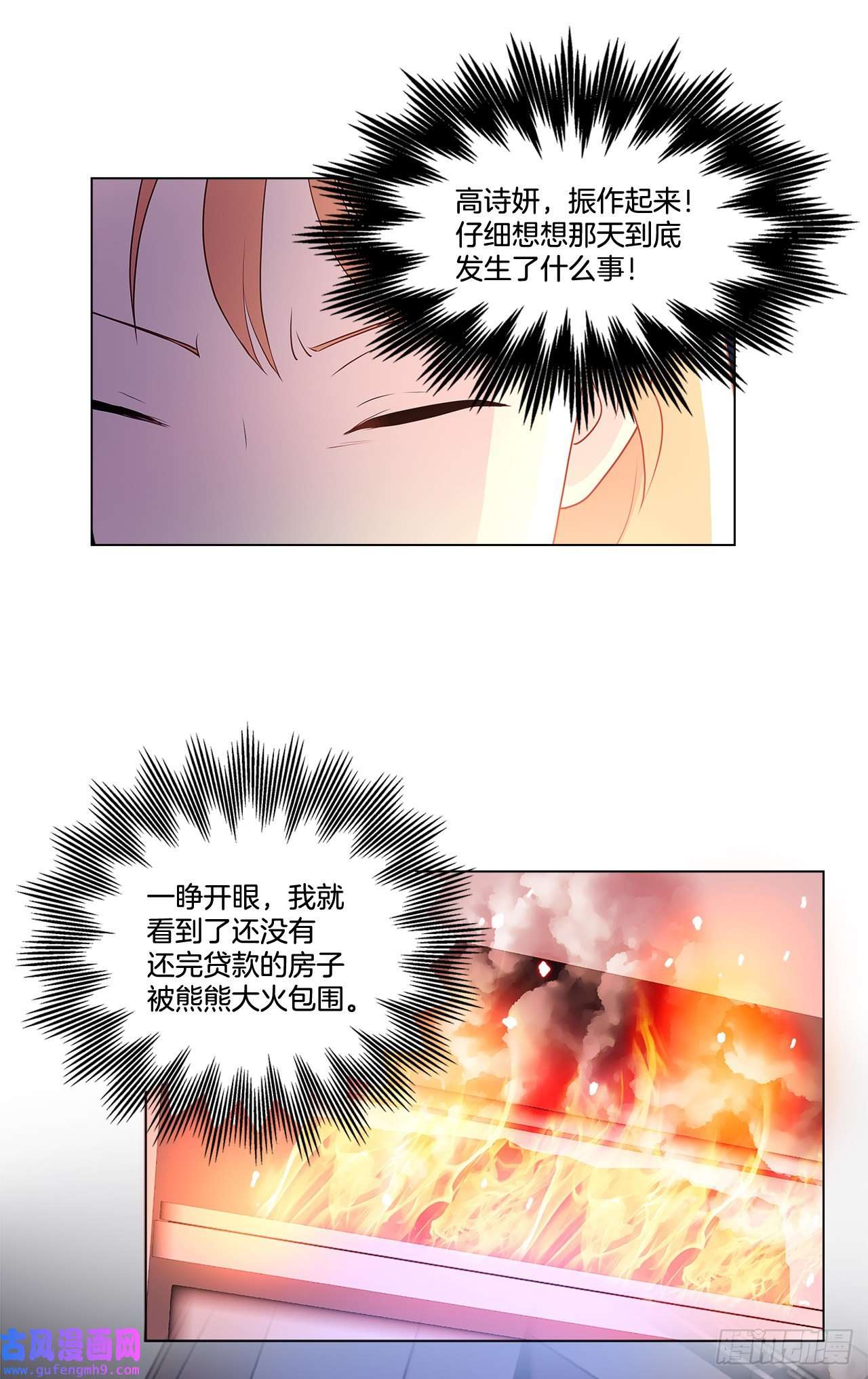 深渊Abyss4.理清思绪