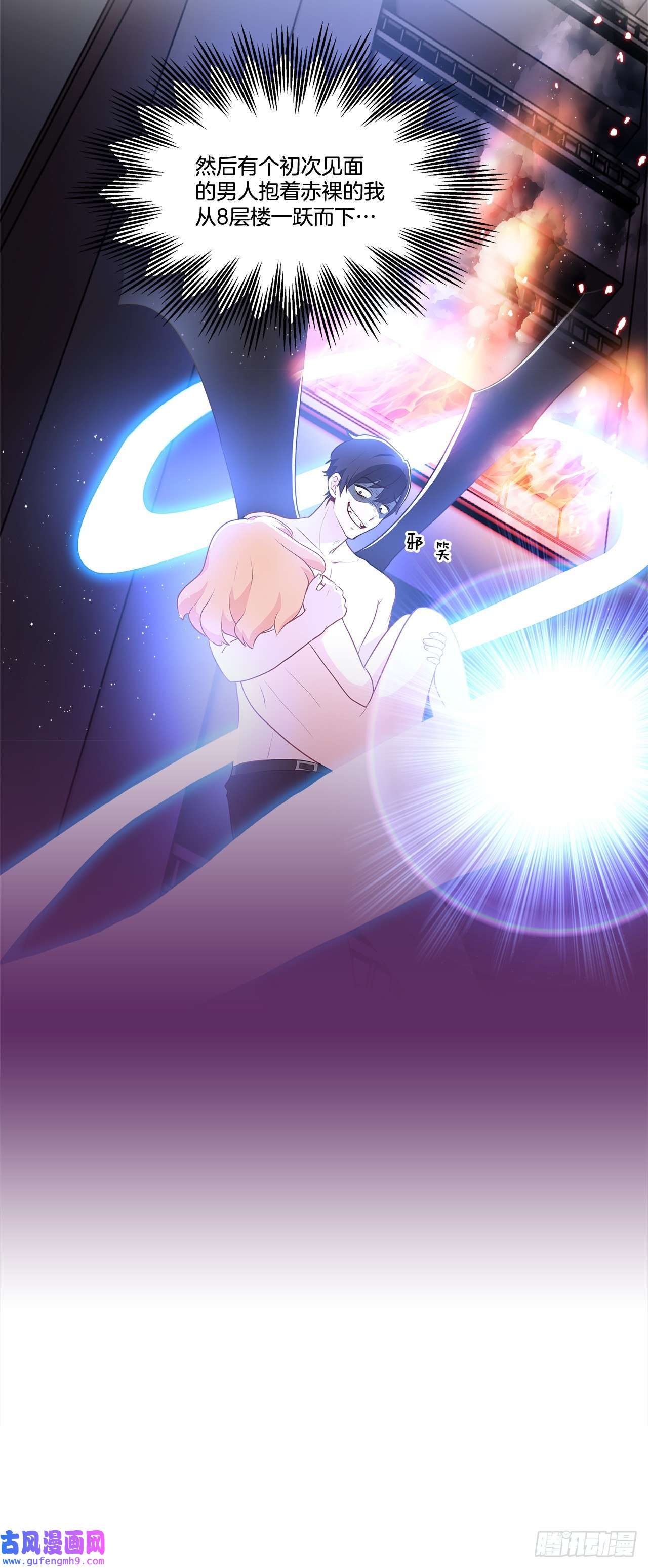 深渊Abyss4.理清思绪