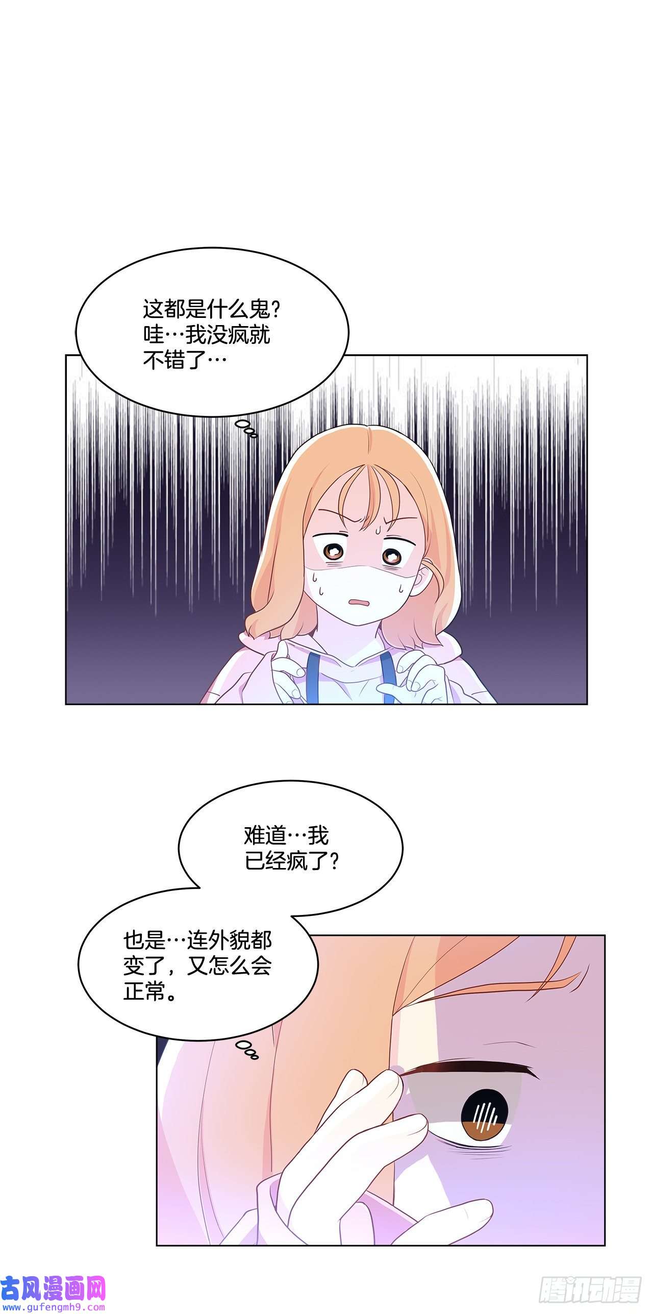 深渊Abyss4.理清思绪