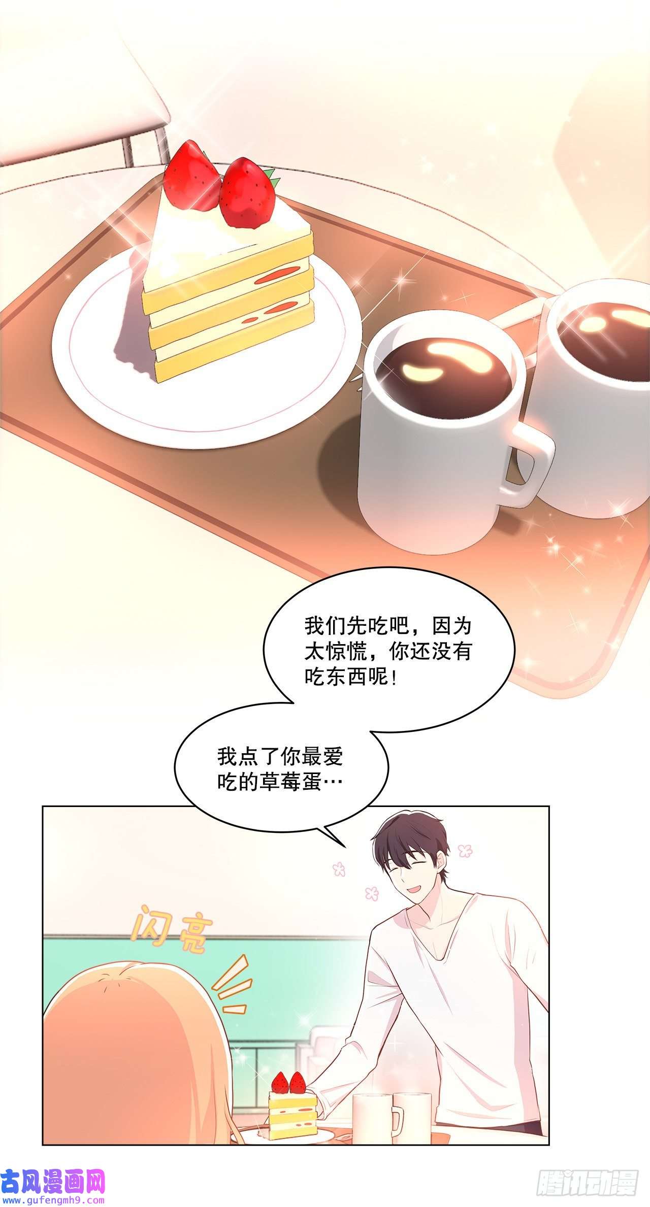 深渊Abyss4.理清思绪