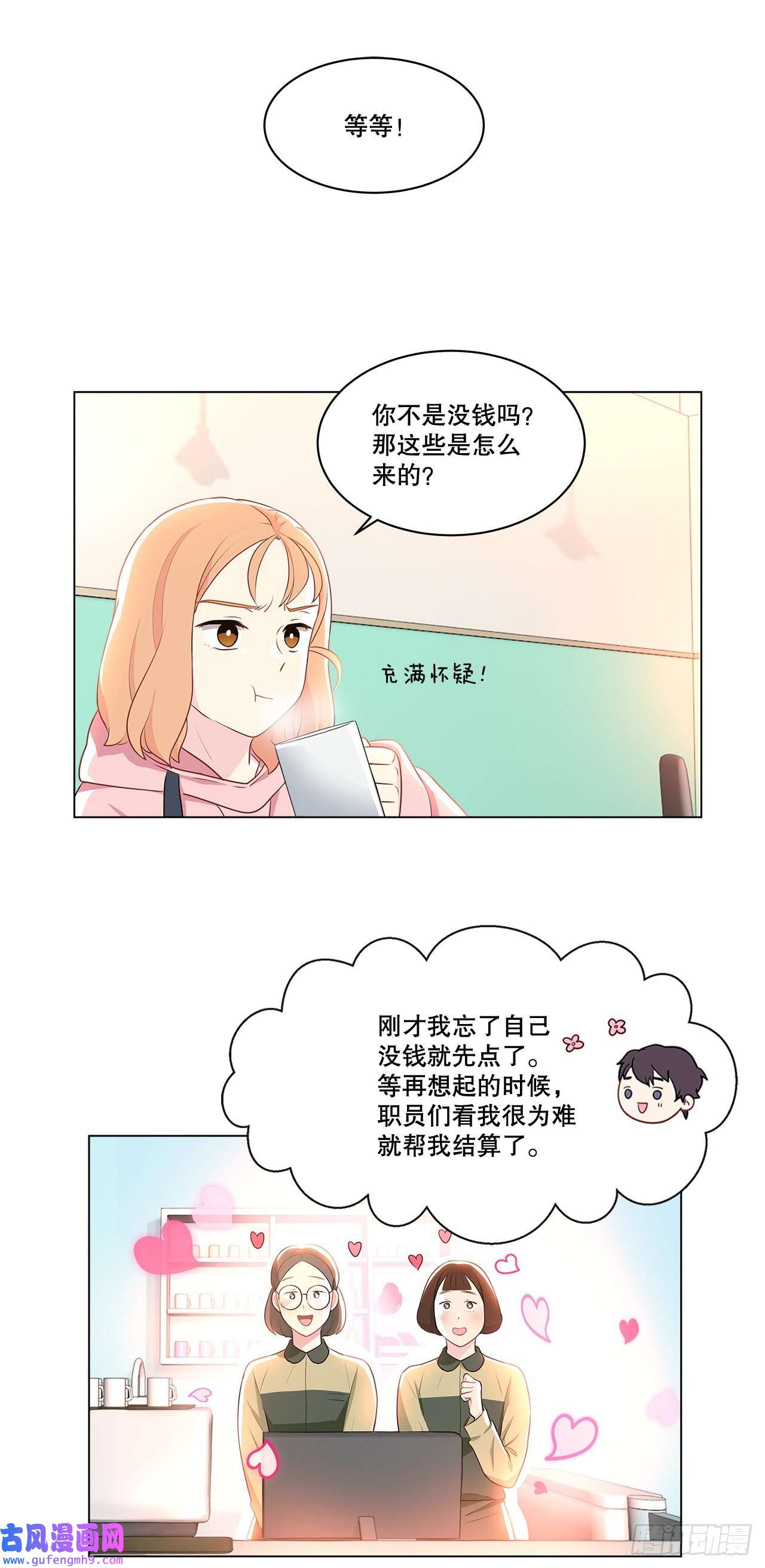 深渊Abyss4.理清思绪