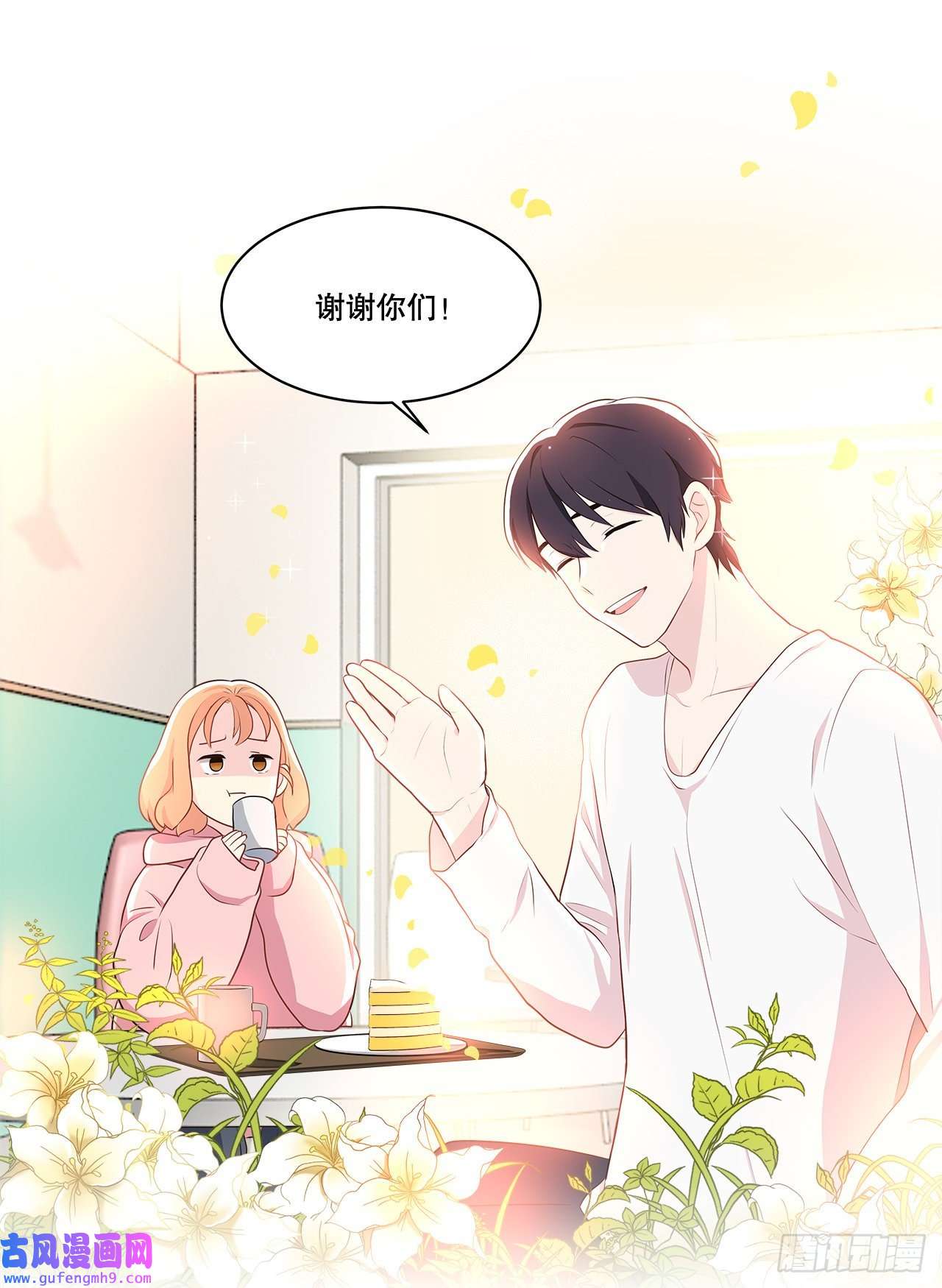 深渊Abyss4.理清思绪