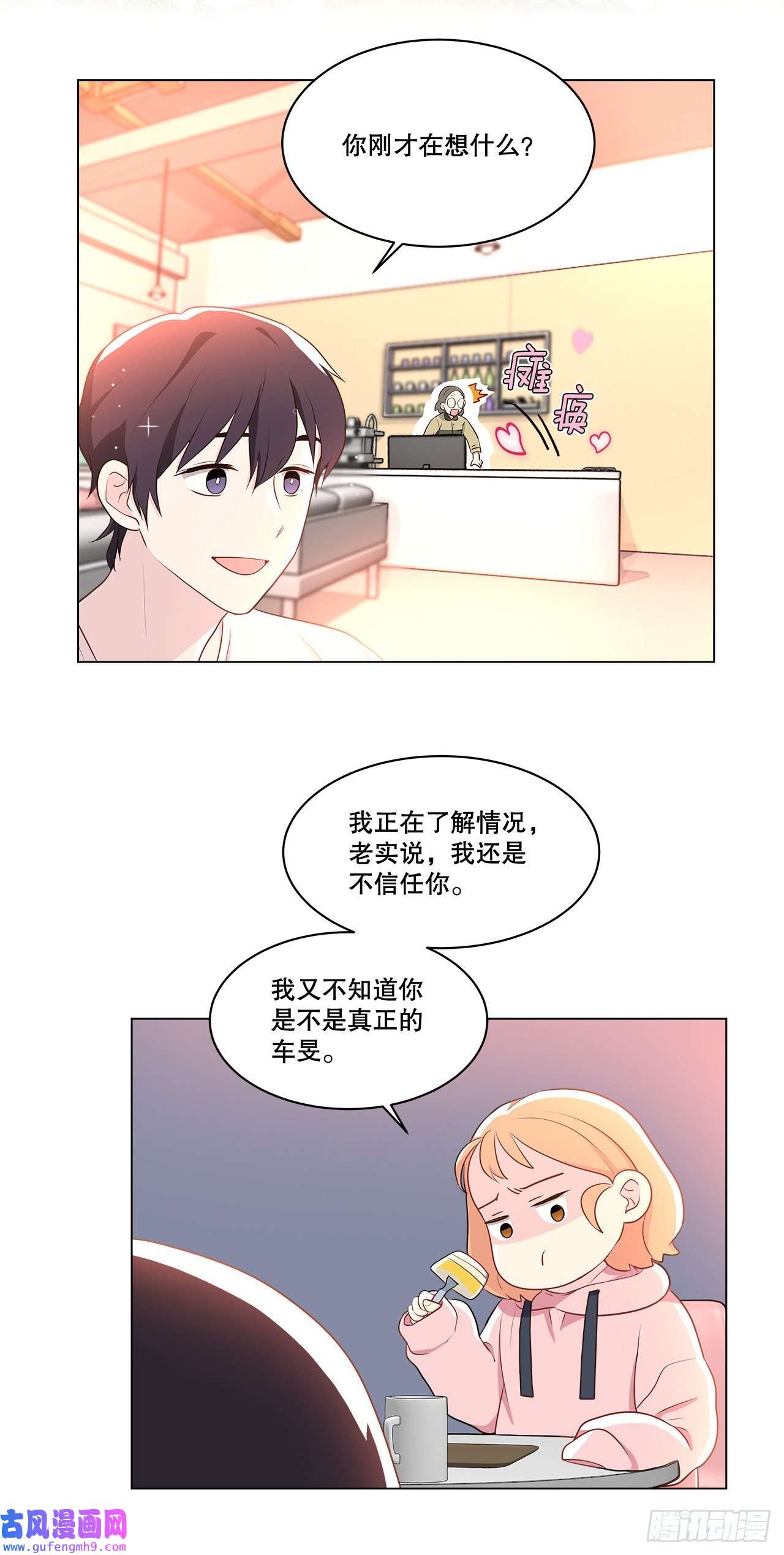 深渊Abyss4.理清思绪