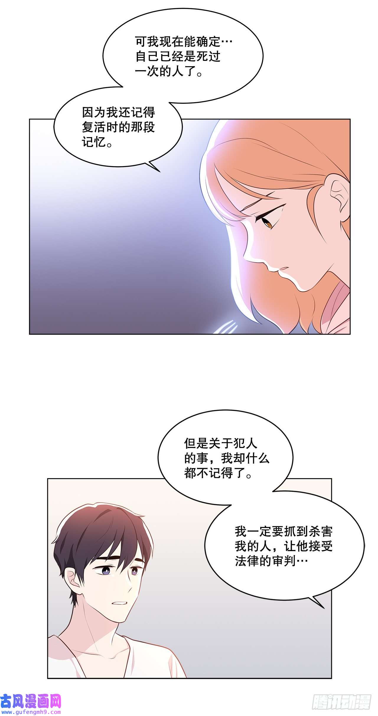 深渊Abyss4.理清思绪