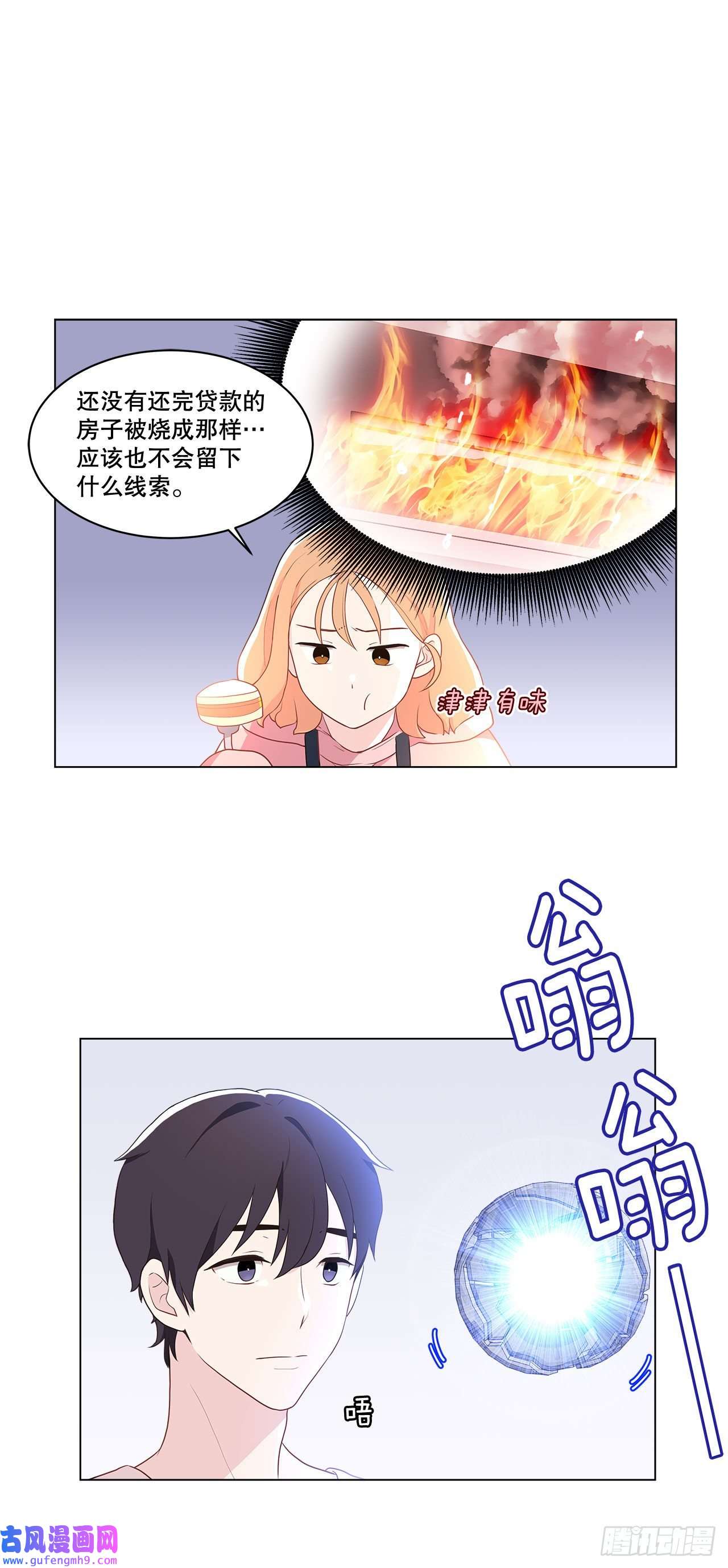 深渊Abyss4.理清思绪
