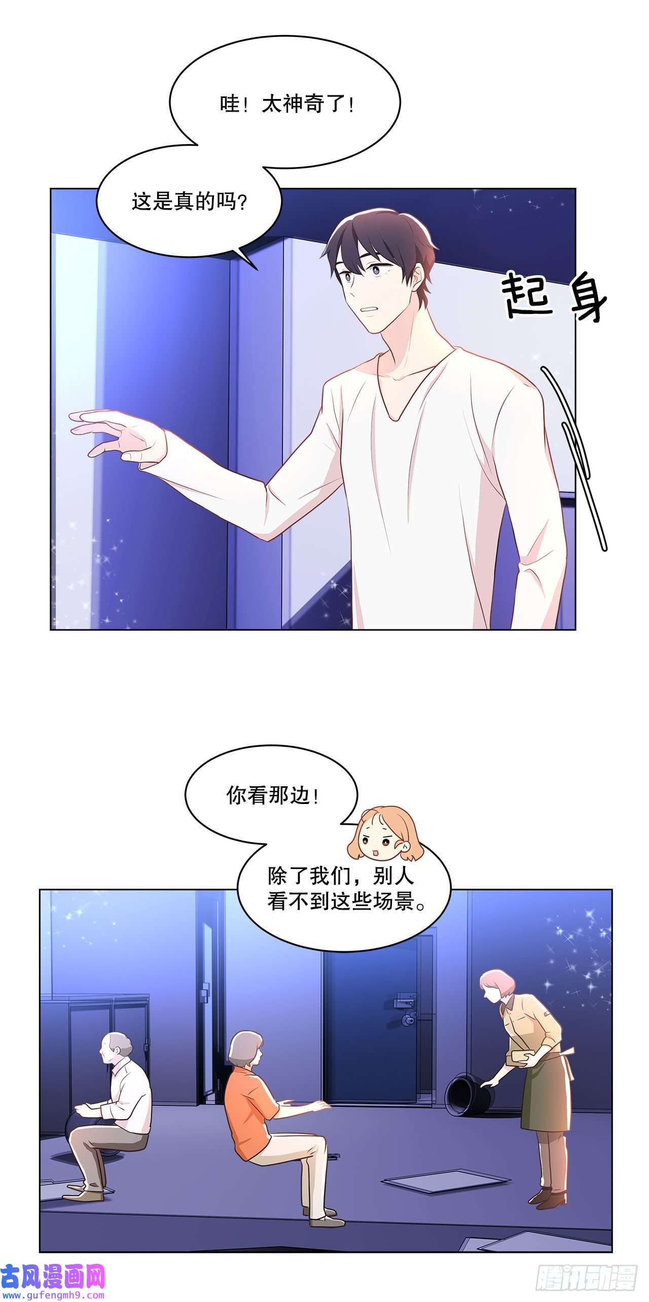 深渊Abyss4.理清思绪