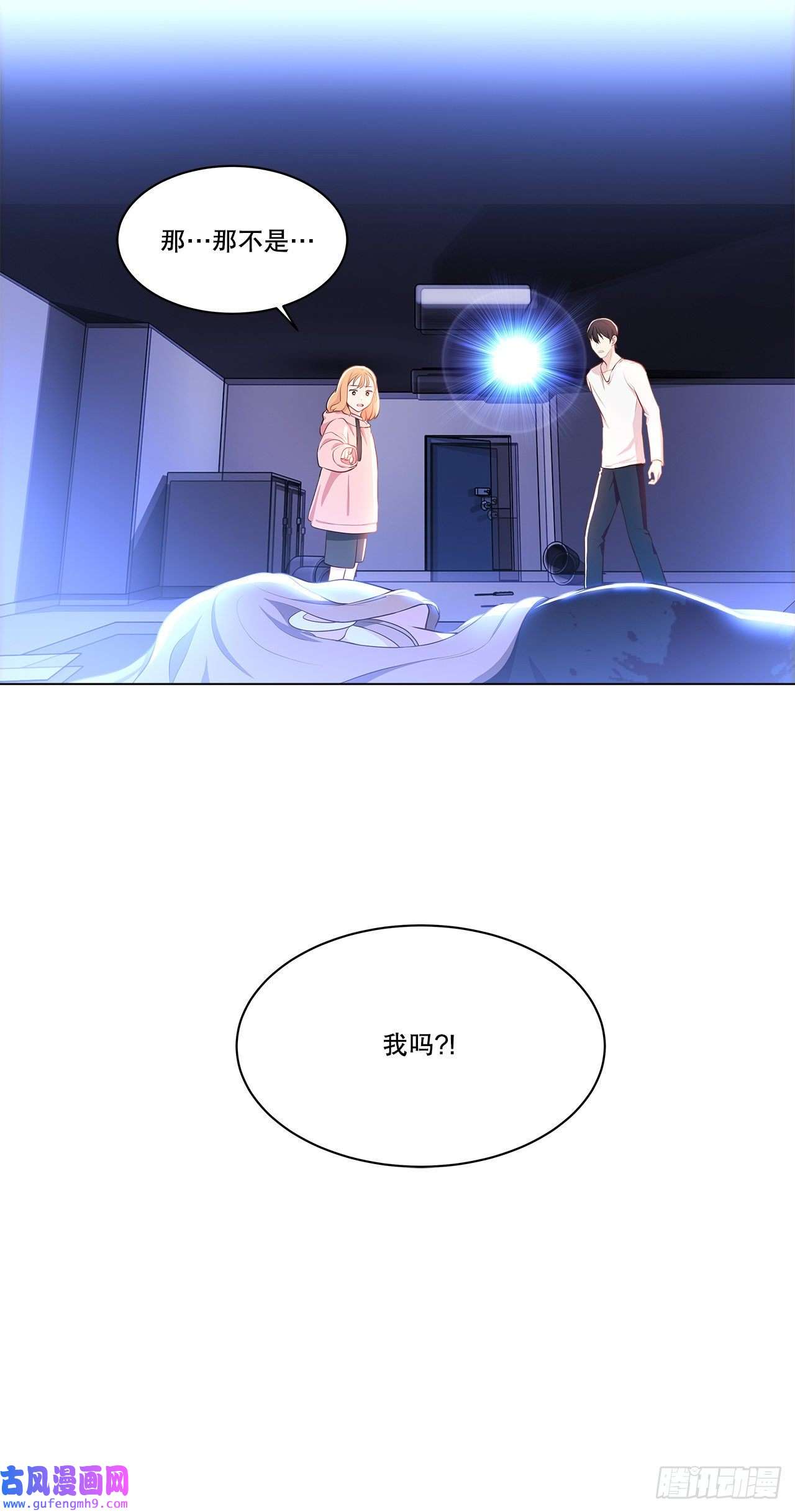 深渊Abyss4.理清思绪