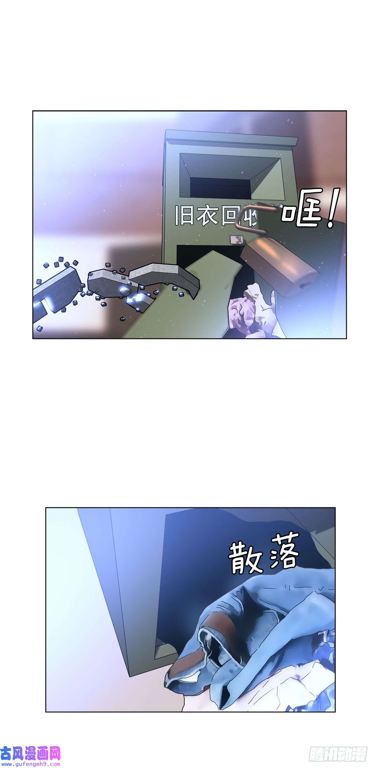 深渊Abyss4.理清思绪
