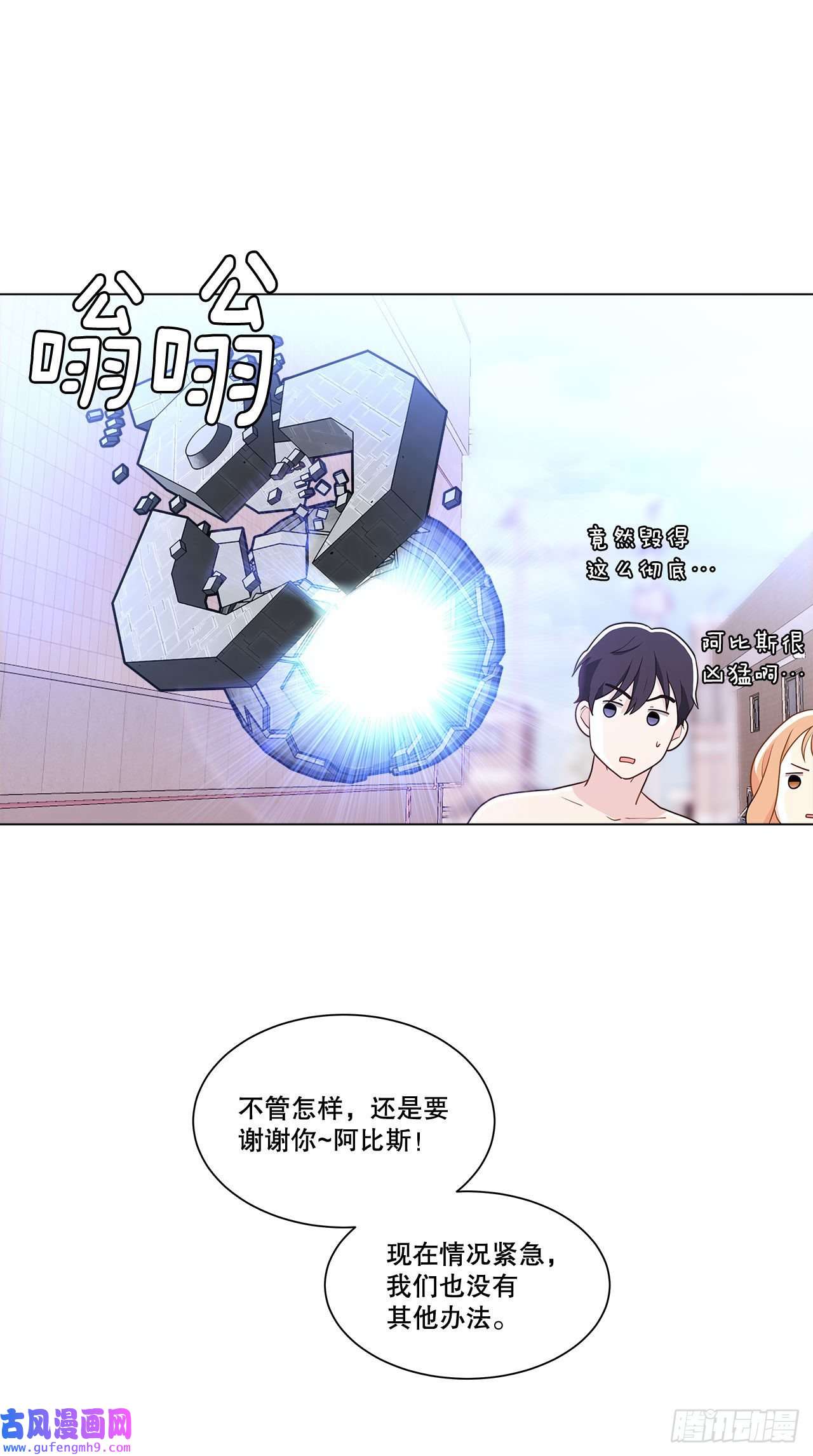深渊Abyss4.理清思绪