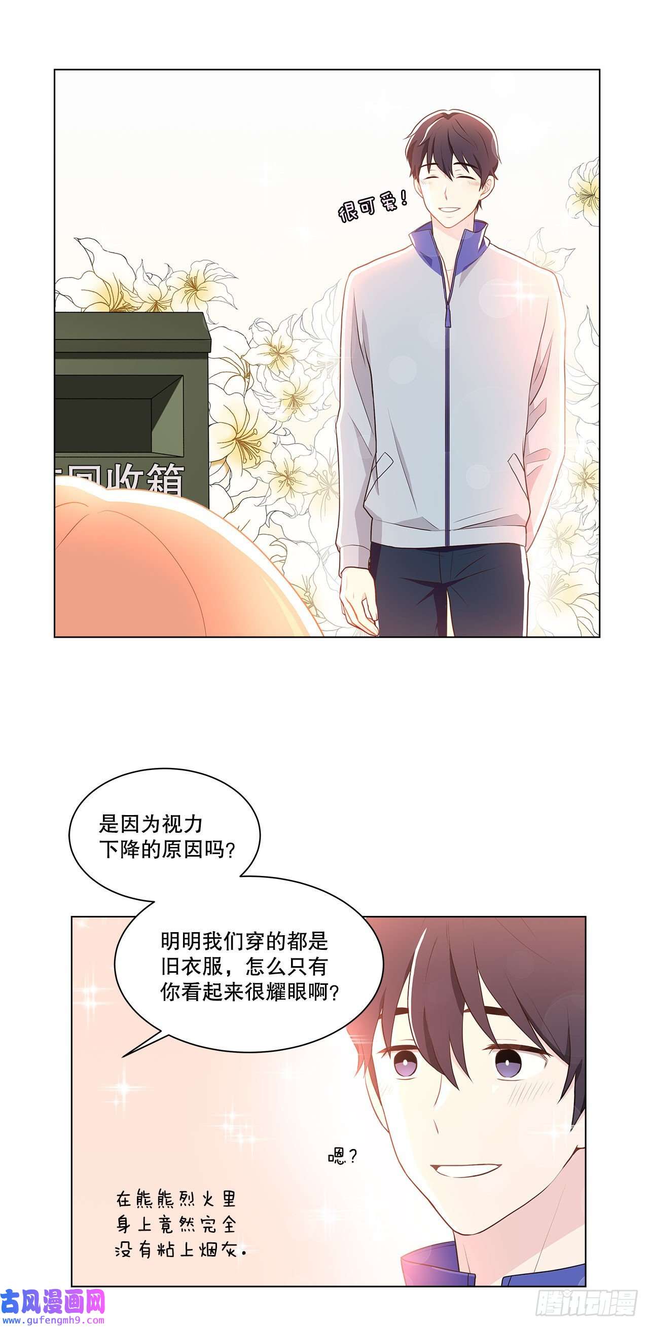 深渊Abyss4.理清思绪
