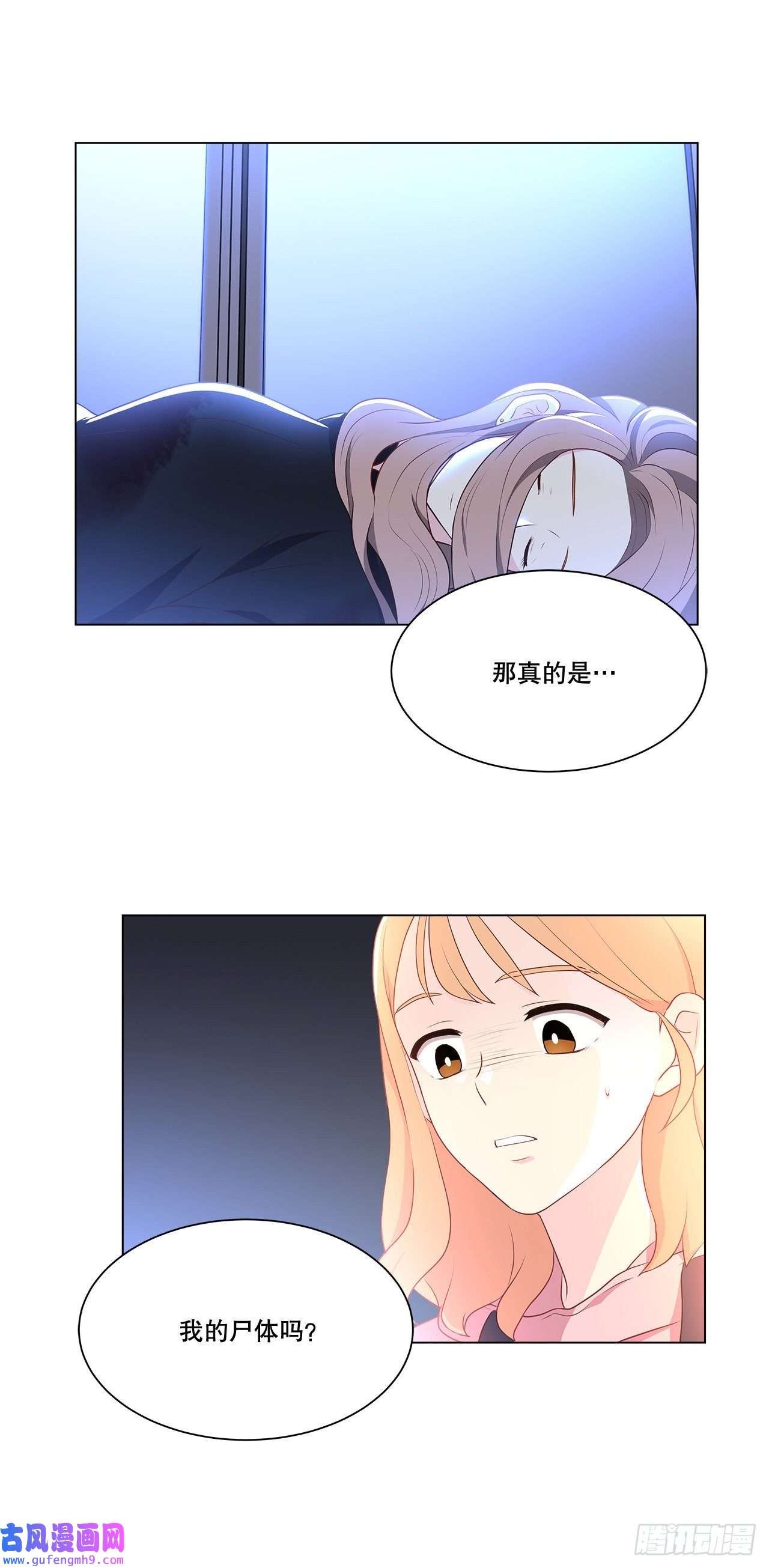 深渊Abyss5.找房子