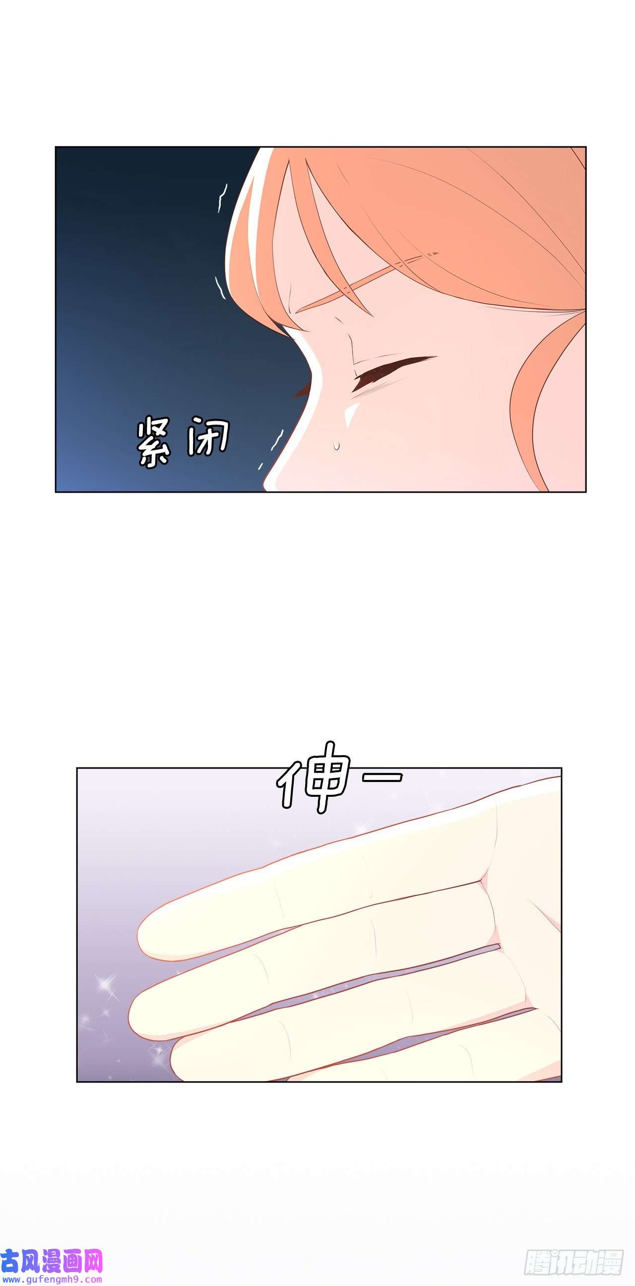 深渊Abyss5.找房子